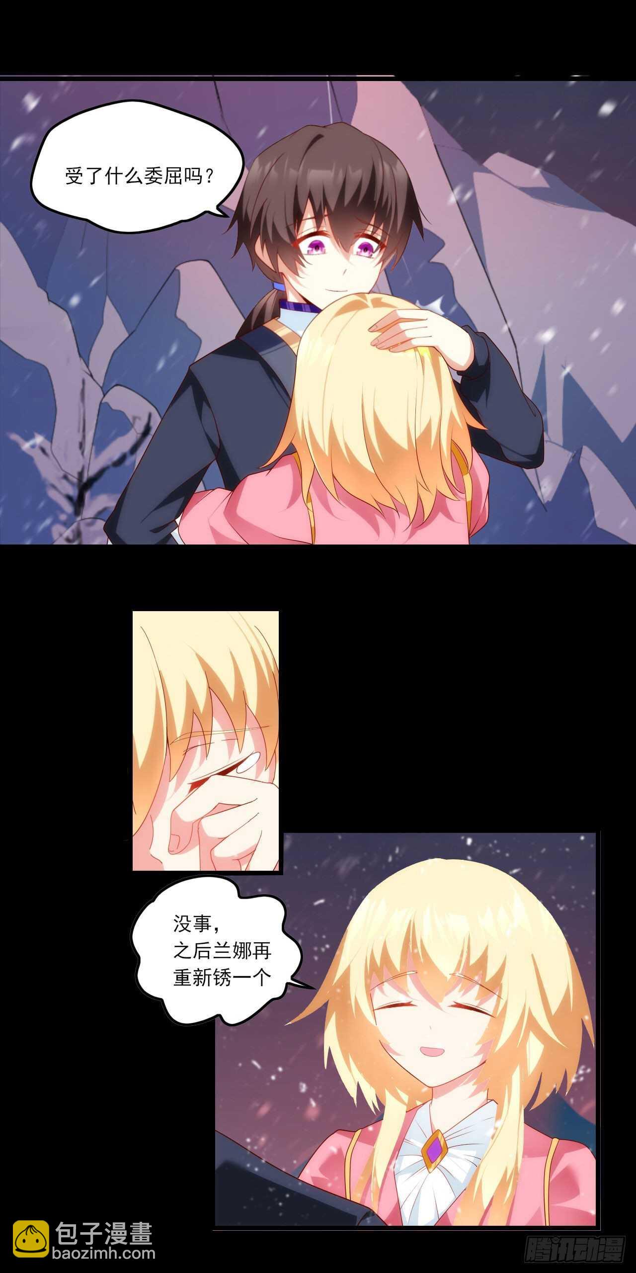 第76话 卷土重来1