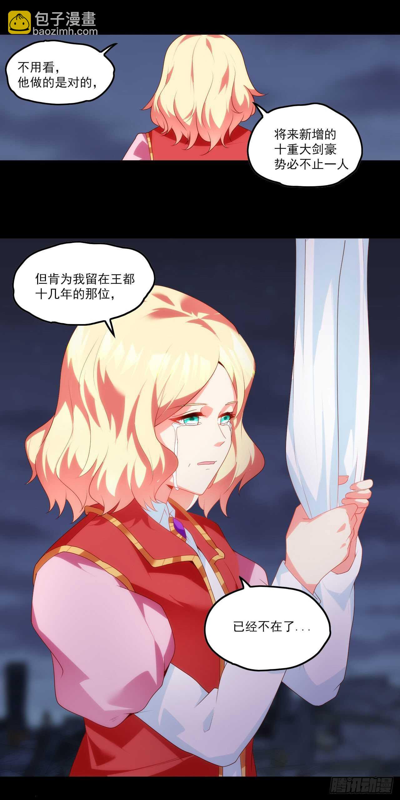第76话 卷土重来15