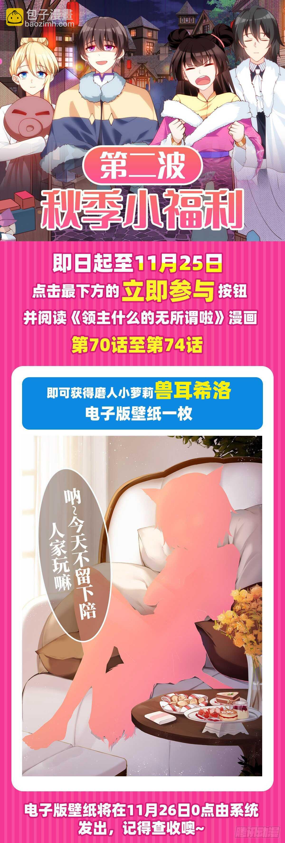 第76话 卷土重来17