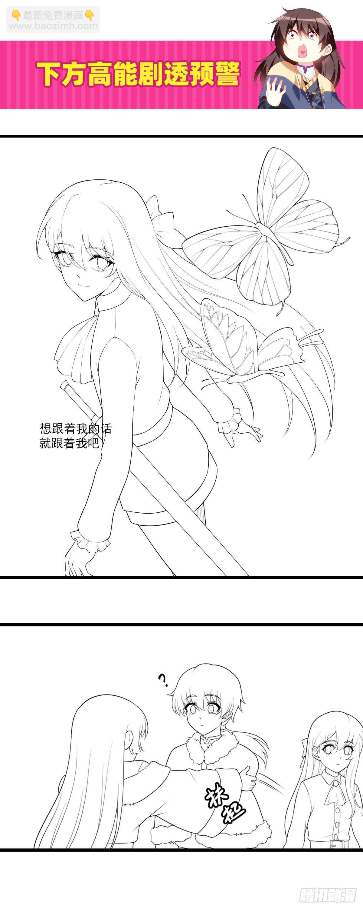 第76话 卷土重来20