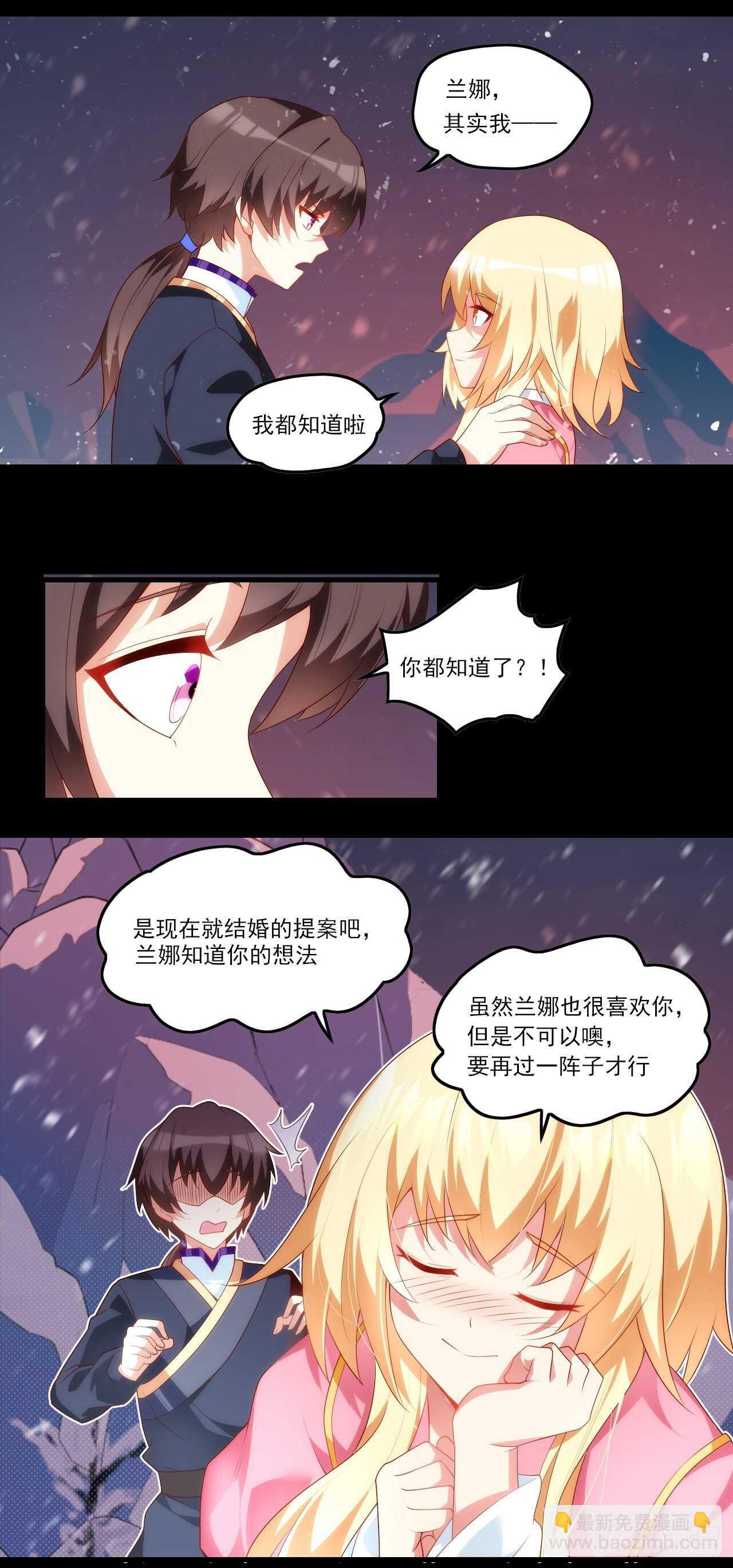 第76话 卷土重来3