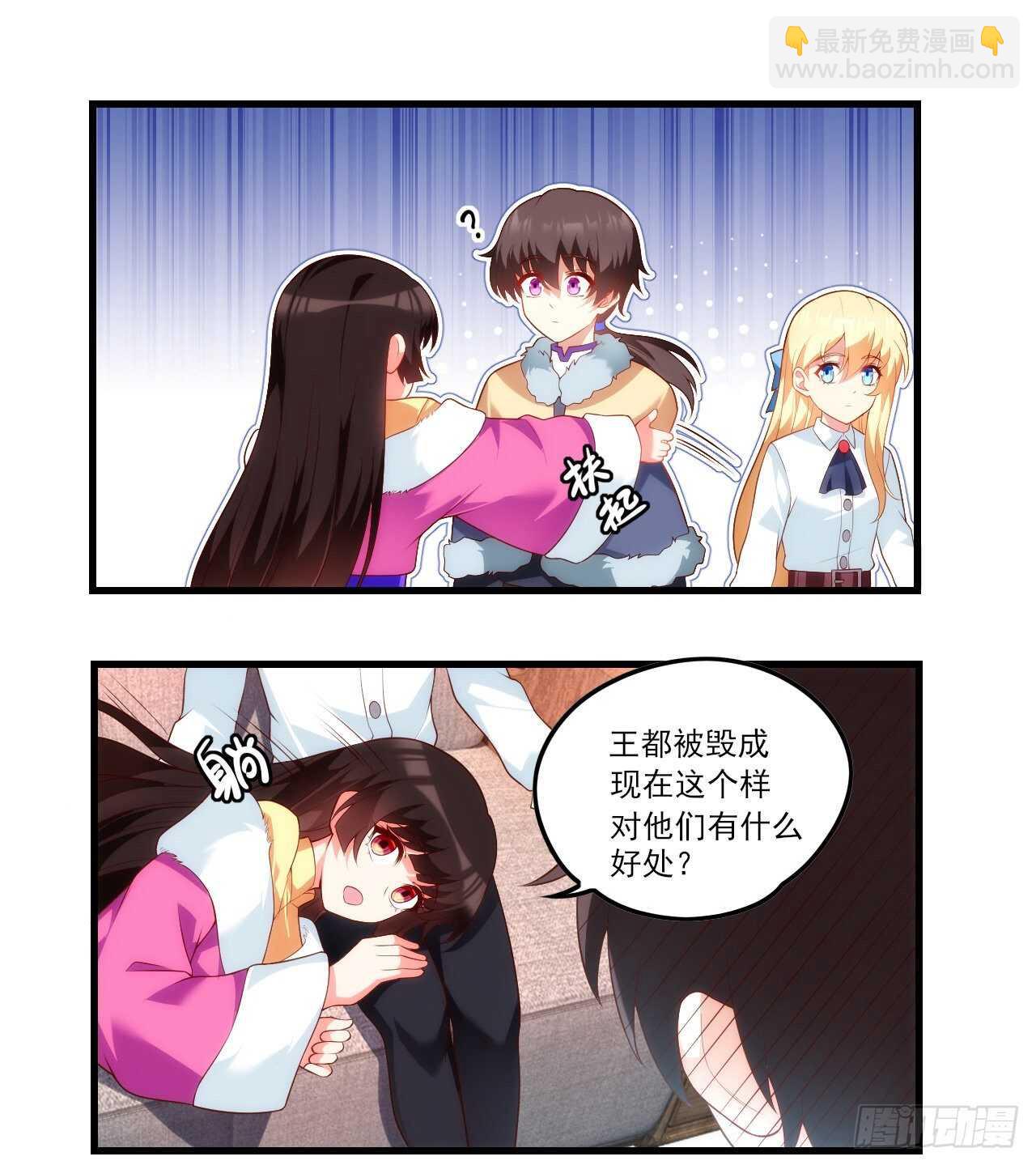 第77话 我只想摸鱼16