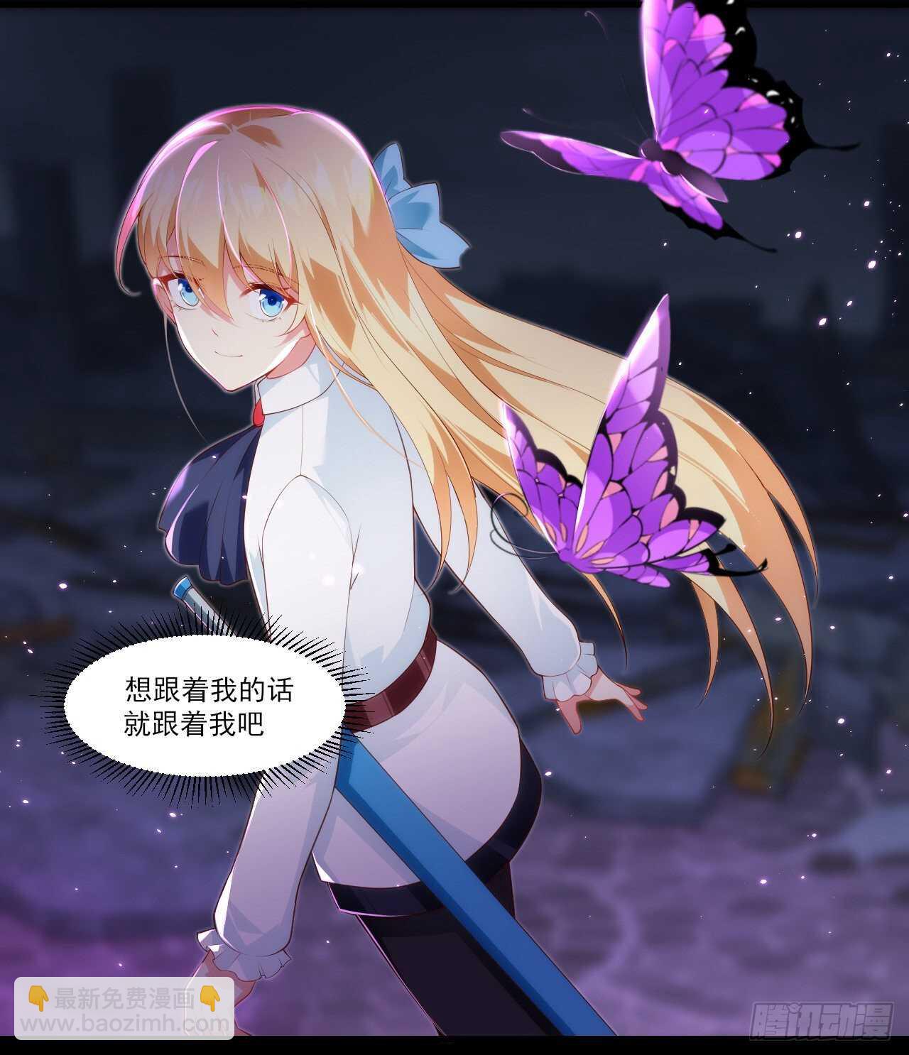 第77话 我只想摸鱼3