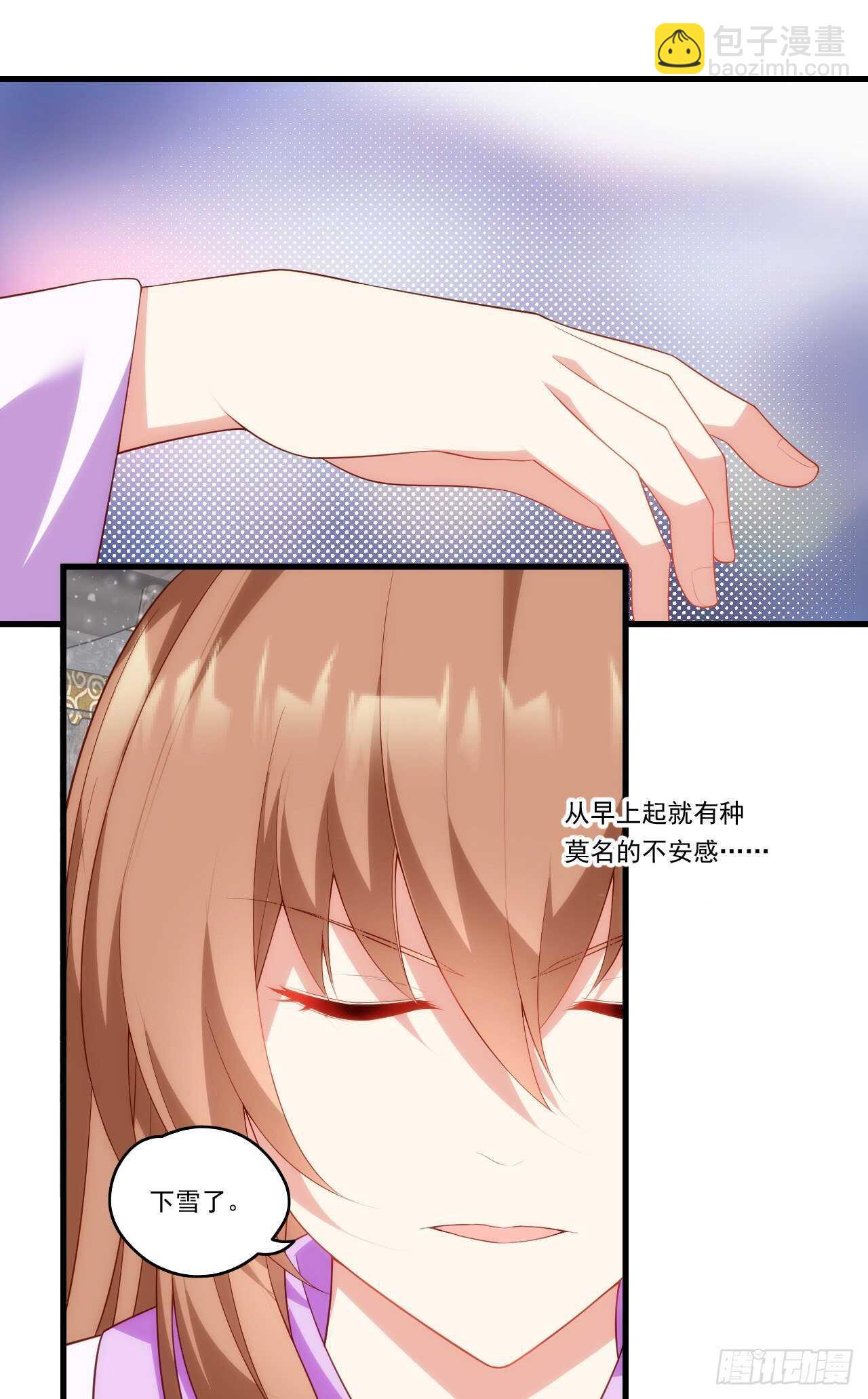 第79话 不喜欢美女了1