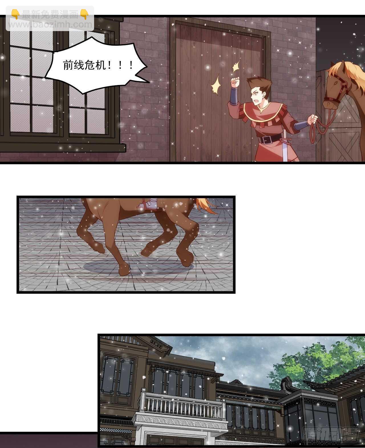 第79话 不喜欢美女了11