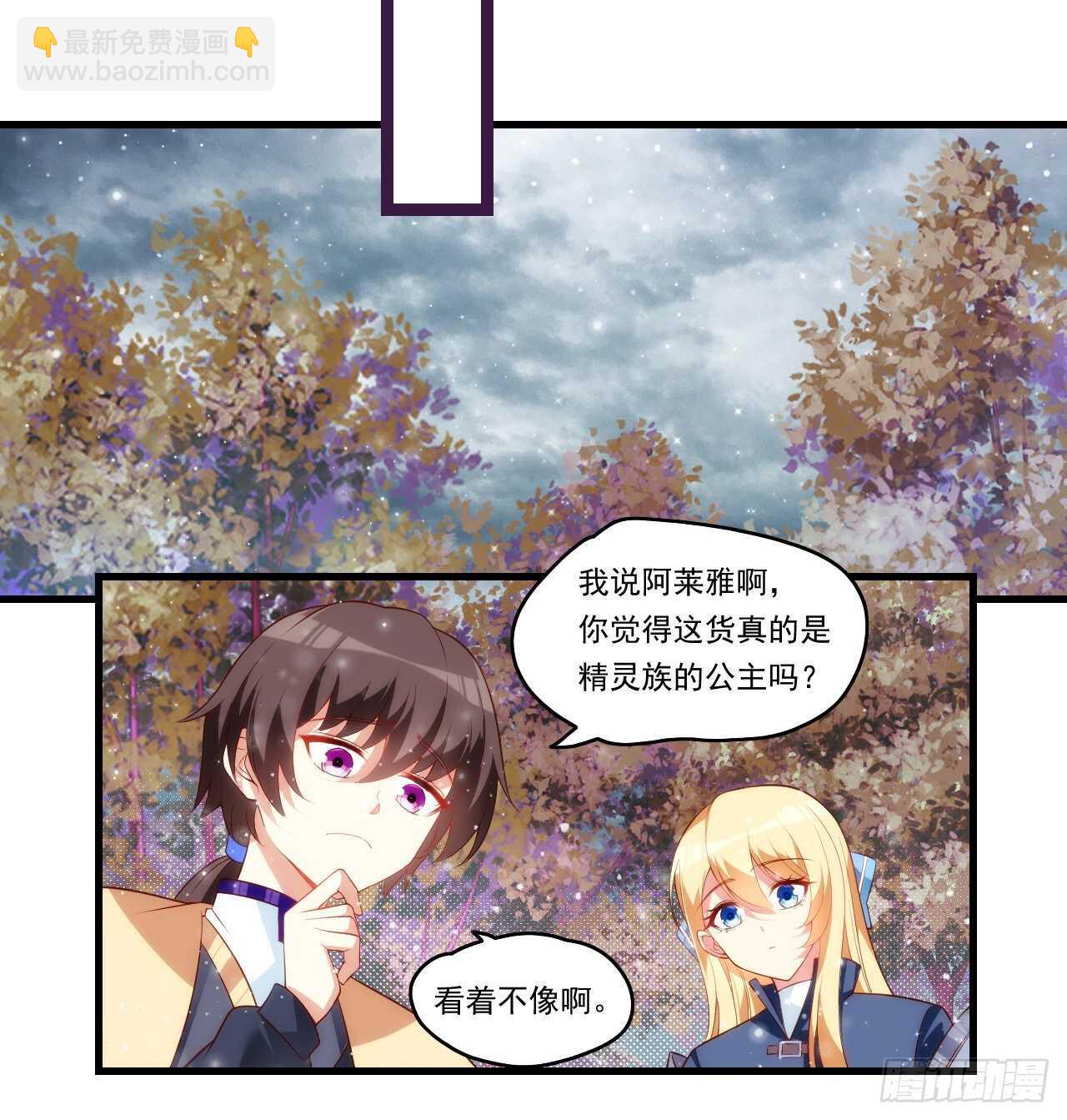 第79话 不喜欢美女了21