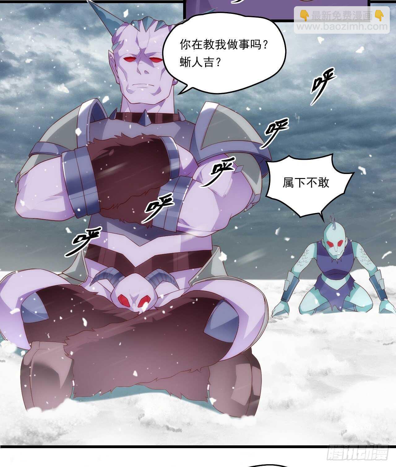 第79话 不喜欢美女了24