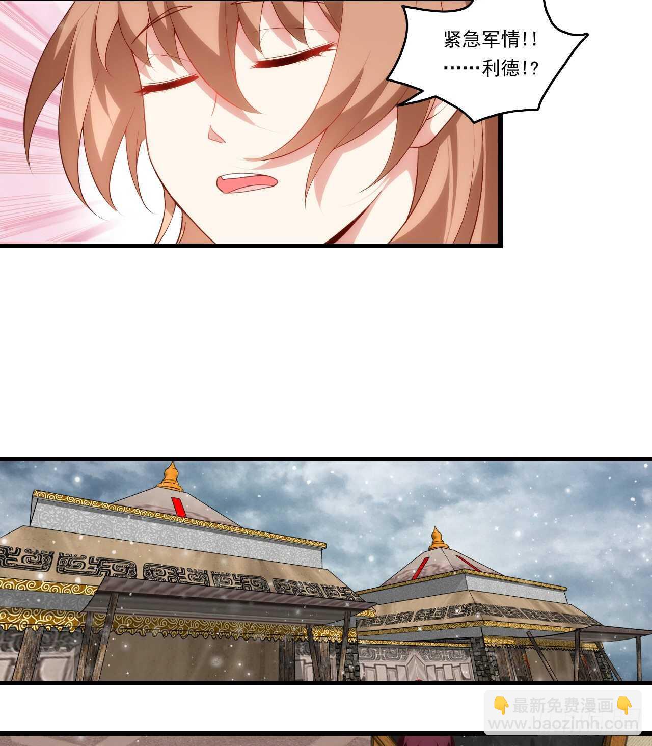 第79话 不喜欢美女了3