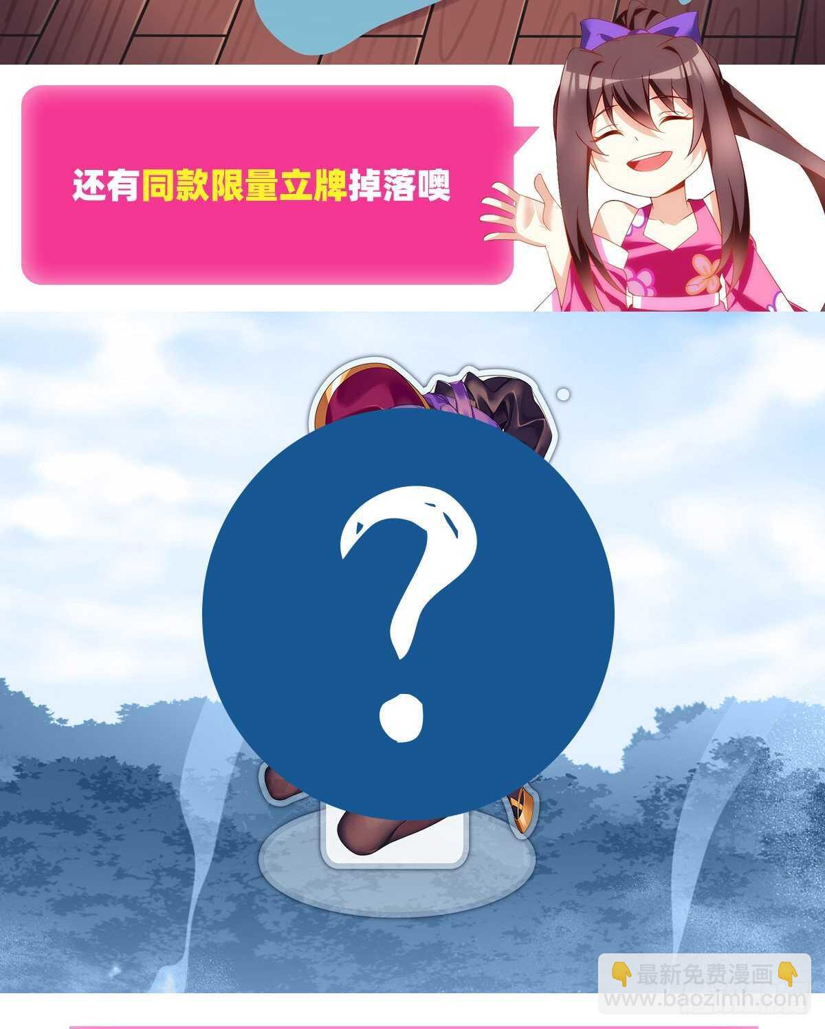 第79话 不喜欢美女了35