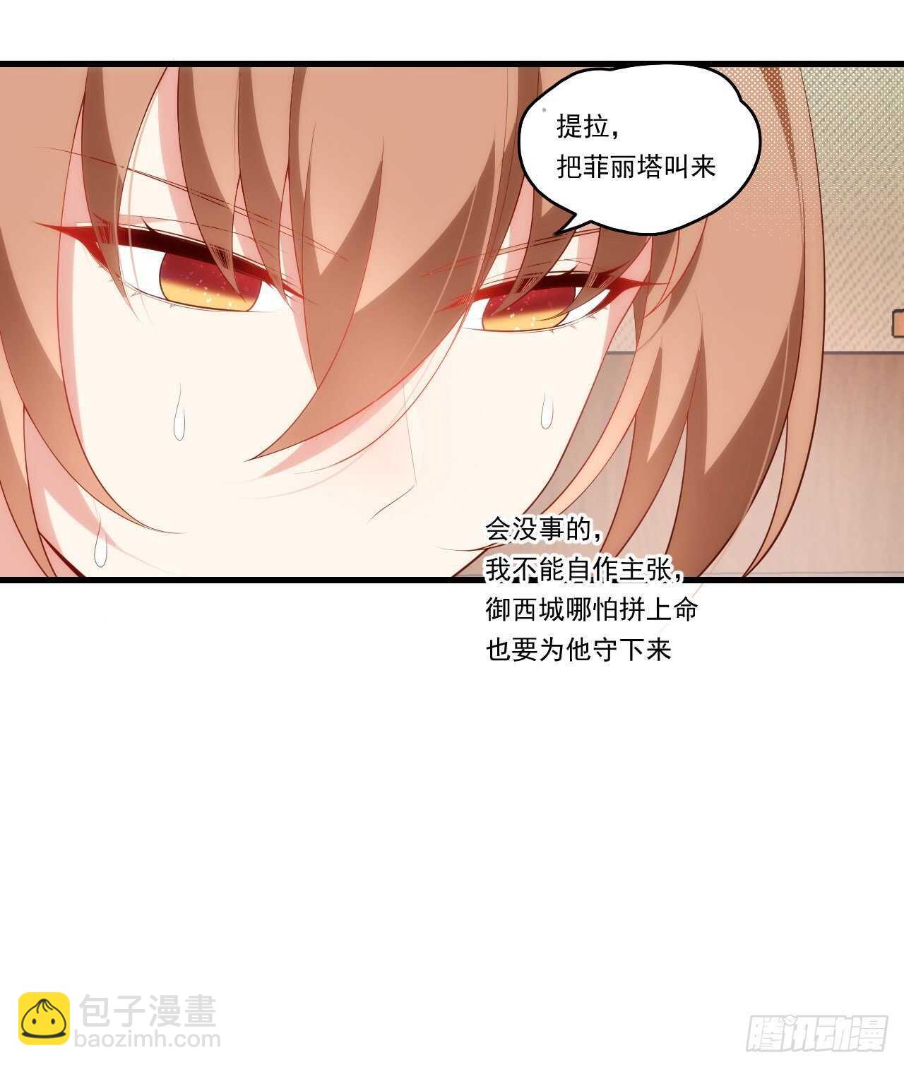 第79话 不喜欢美女了9