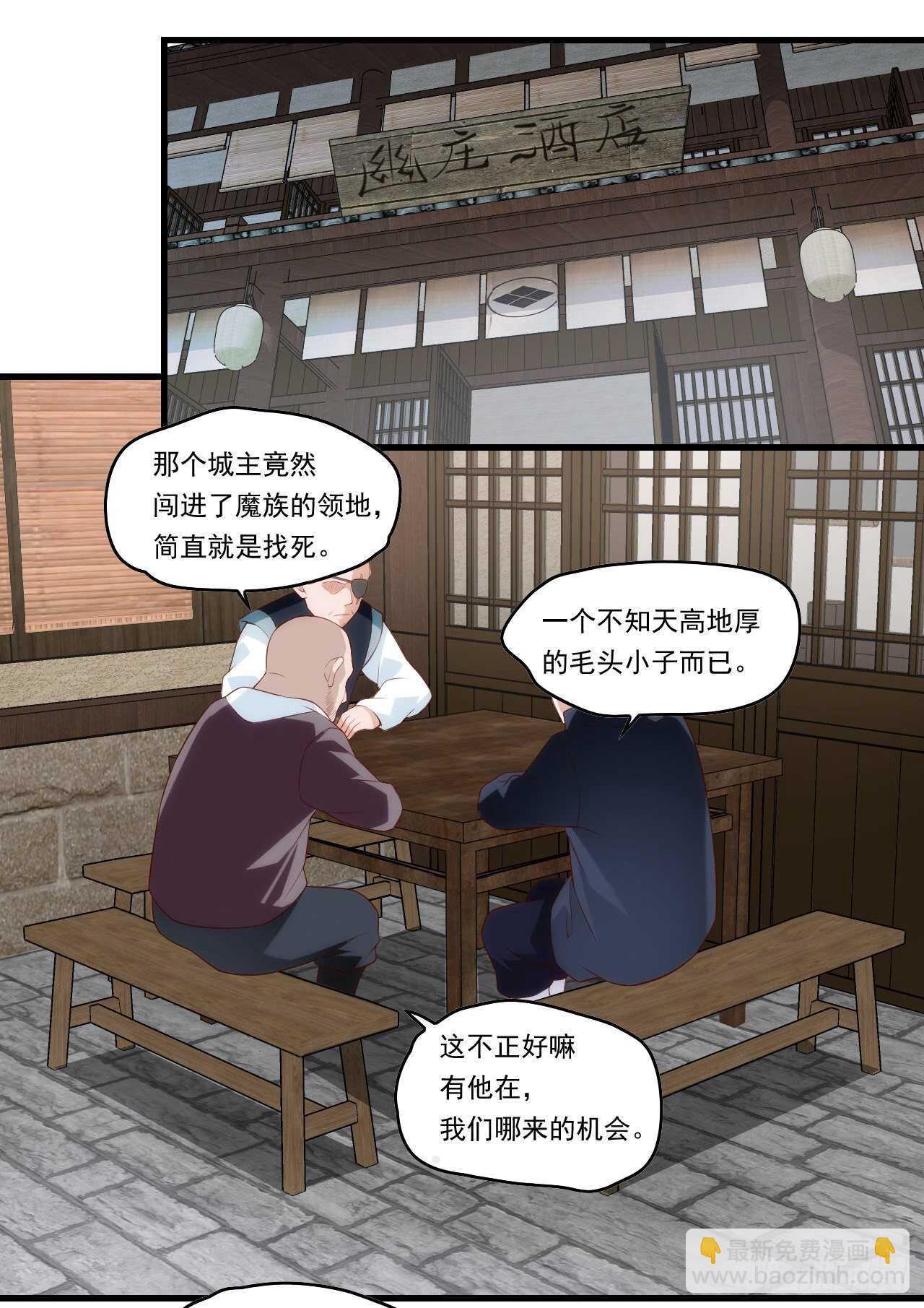 第80话 惊天大阴谋16