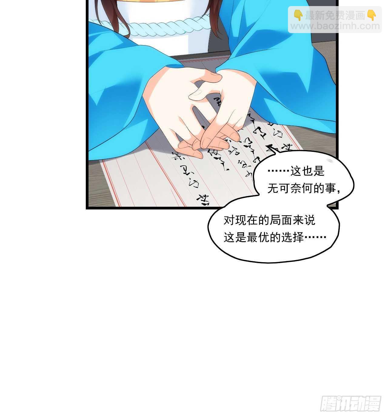 第80话 惊天大阴谋23