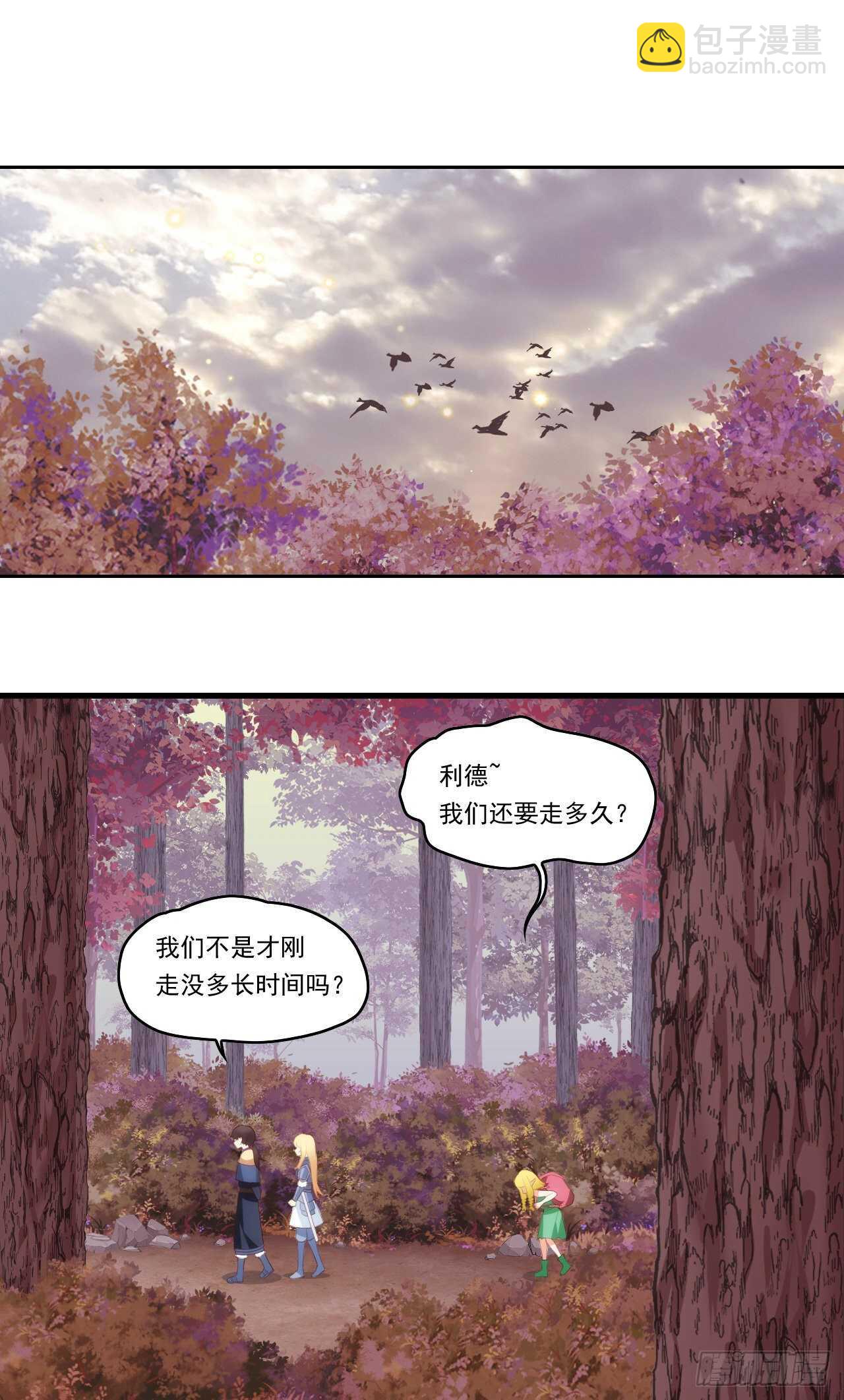 第80话 惊天大阴谋24