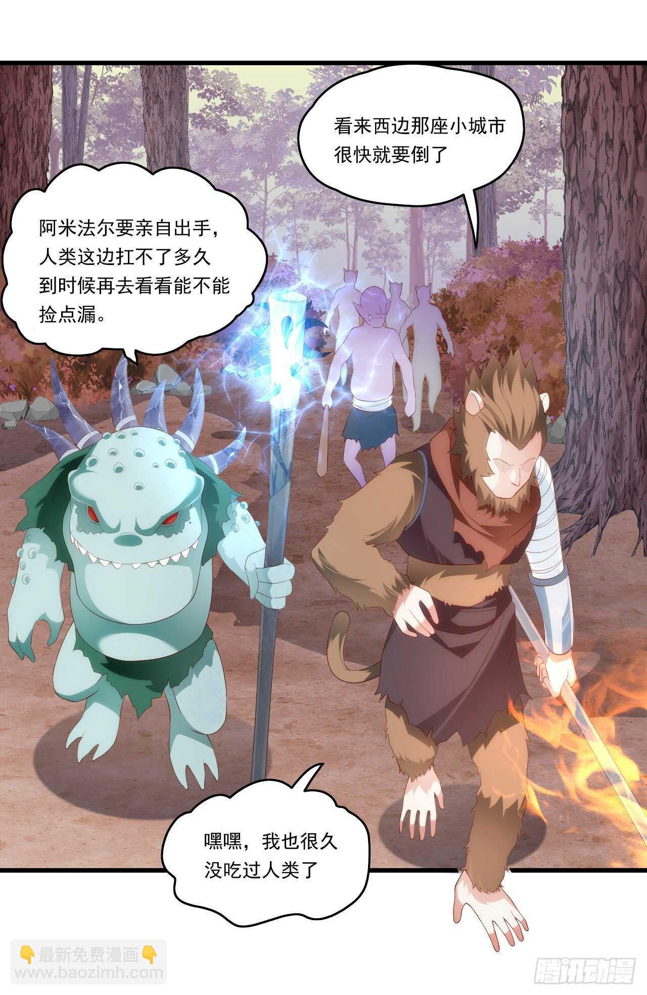 第81话 给我狠狠的宠11