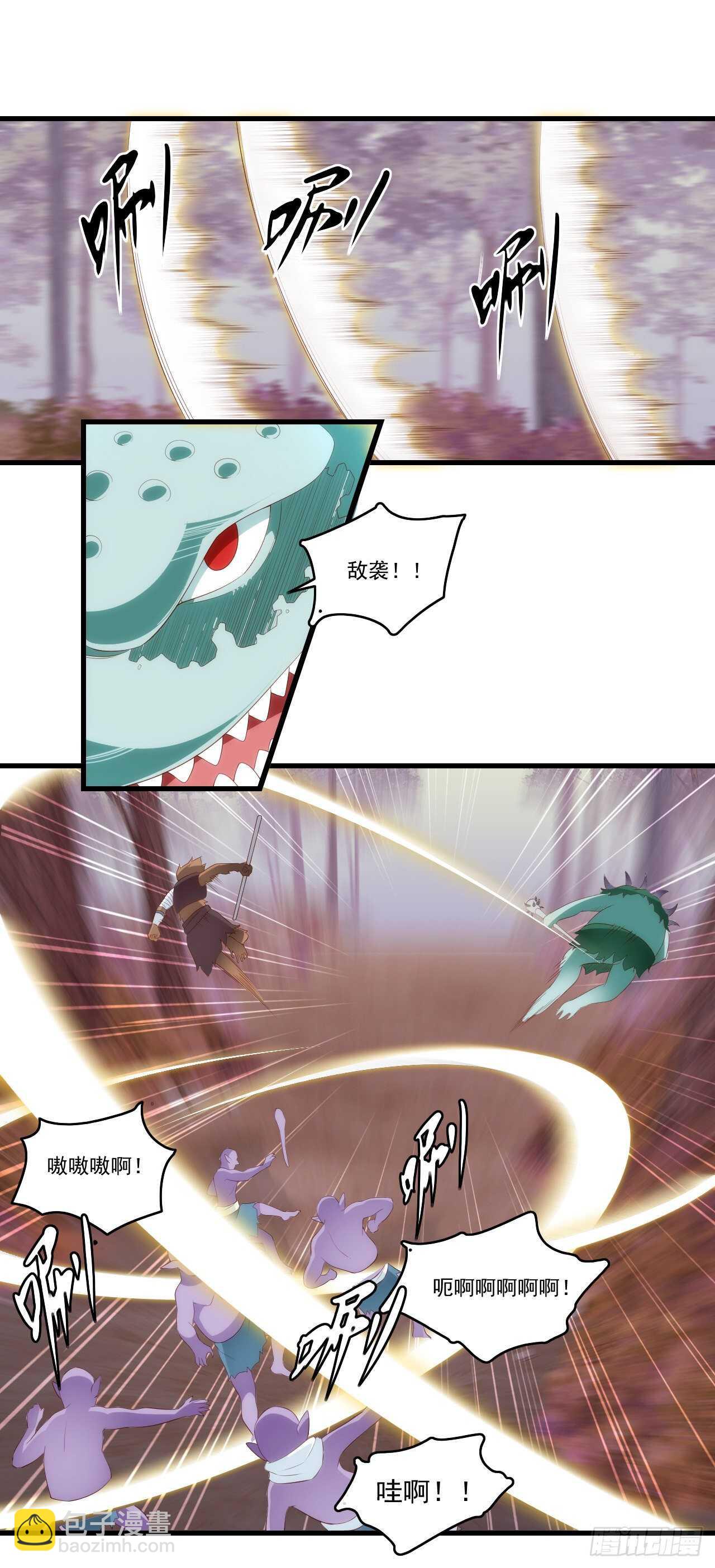 第81话 给我狠狠的宠12