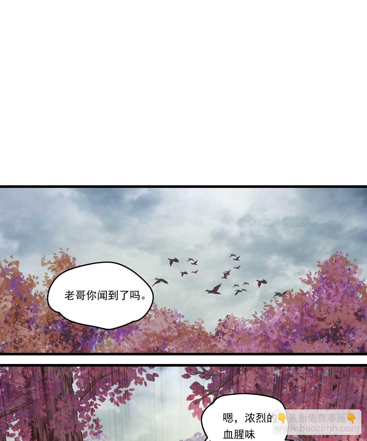 第81话 给我狠狠的宠17