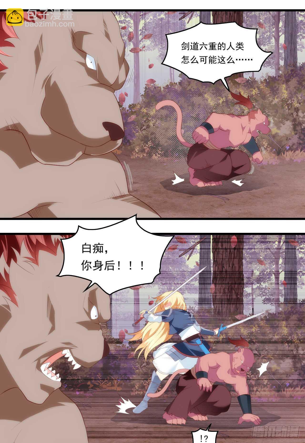 第81话 给我狠狠的宠24