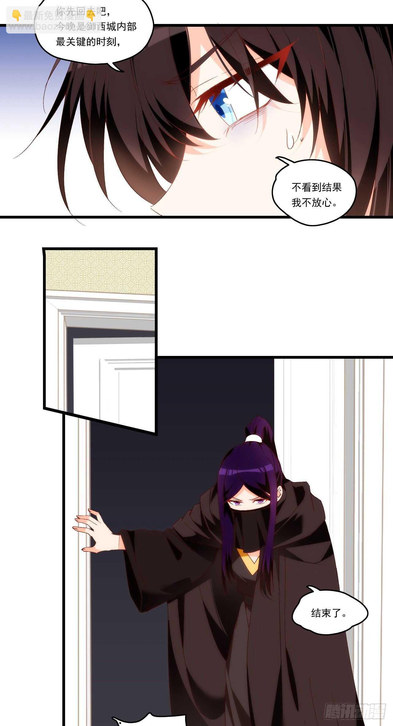 第85话 男女通吃，来者不拒17