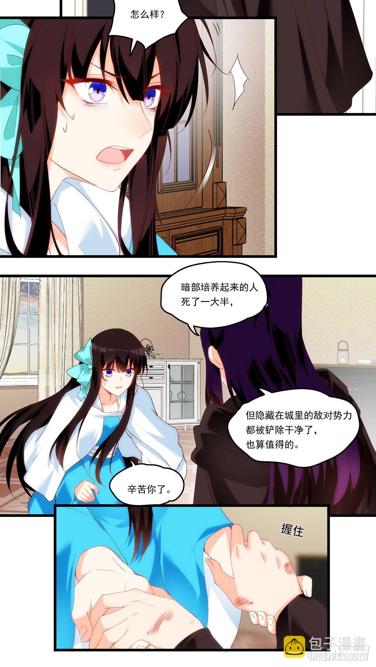 第85话 男女通吃，来者不拒18