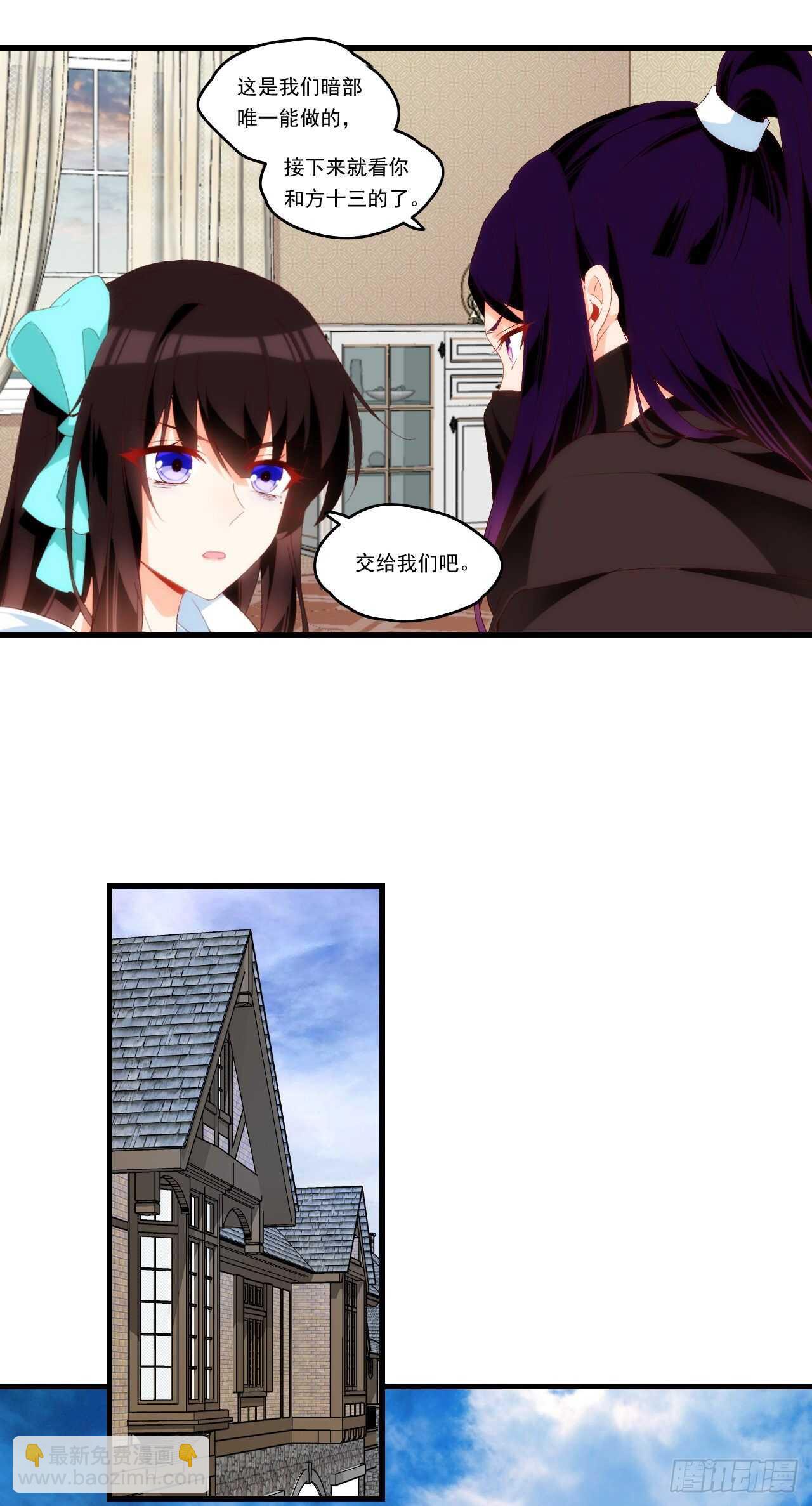 第85话 男女通吃，来者不拒19
