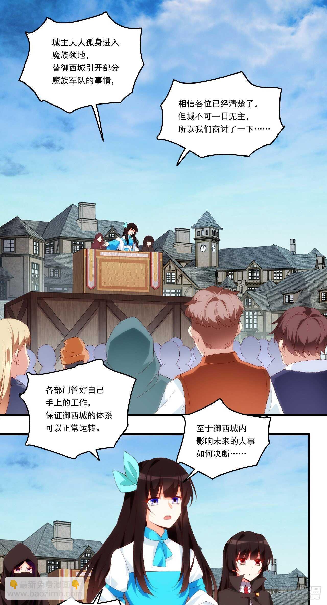 第85话 男女通吃，来者不拒20