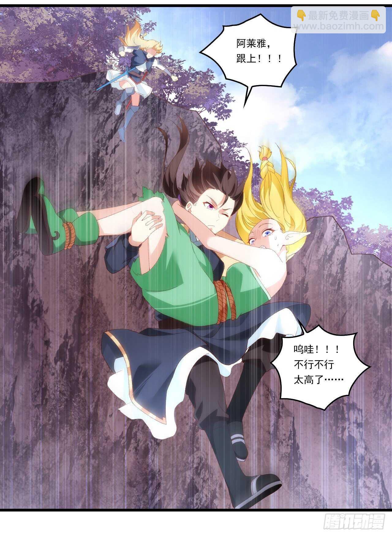 第85话 男女通吃，来者不拒6