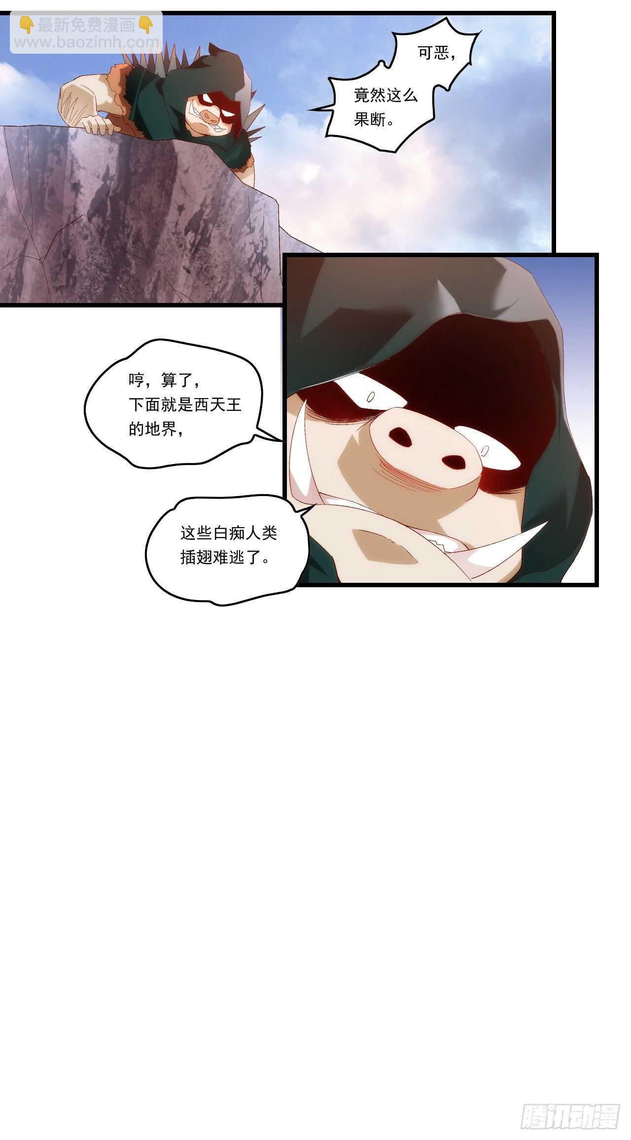 第85话 男女通吃，来者不拒7