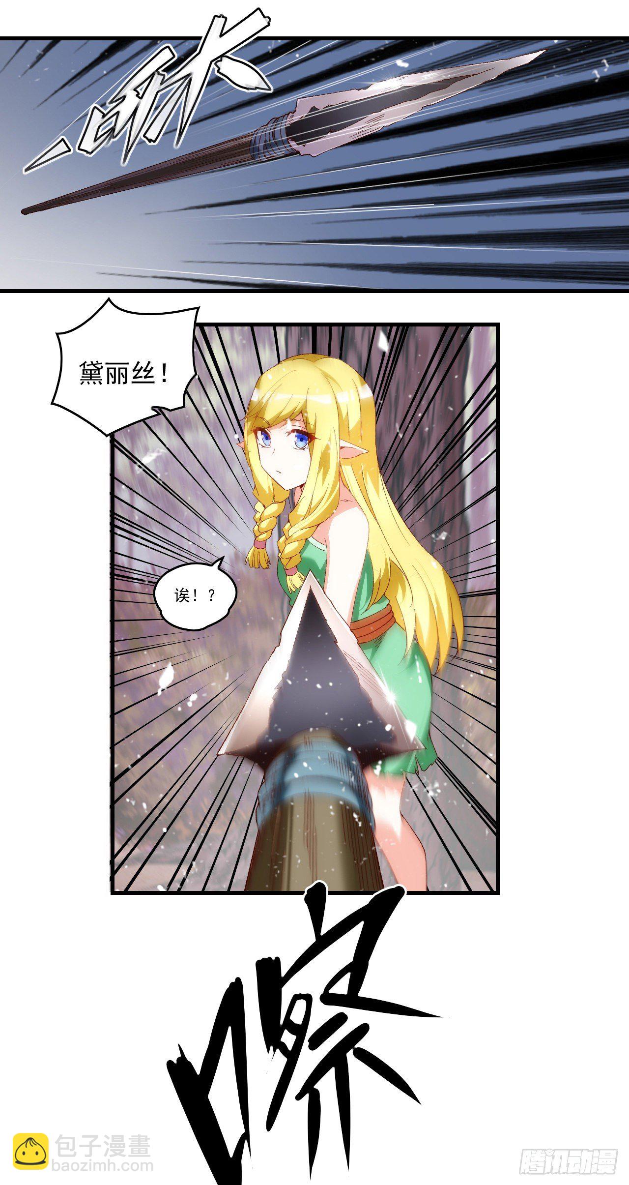 第87话 你可认罪？17