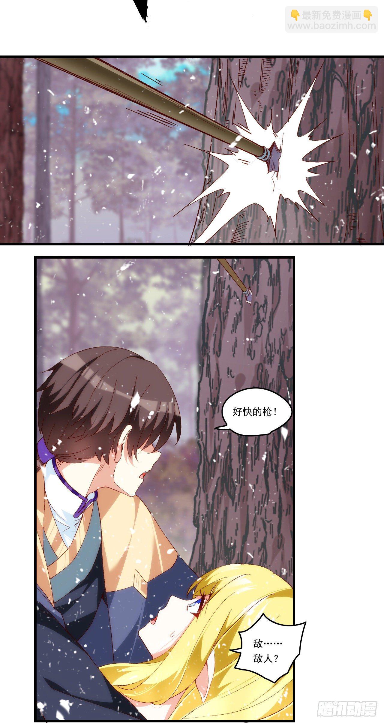 第87话 你可认罪？18