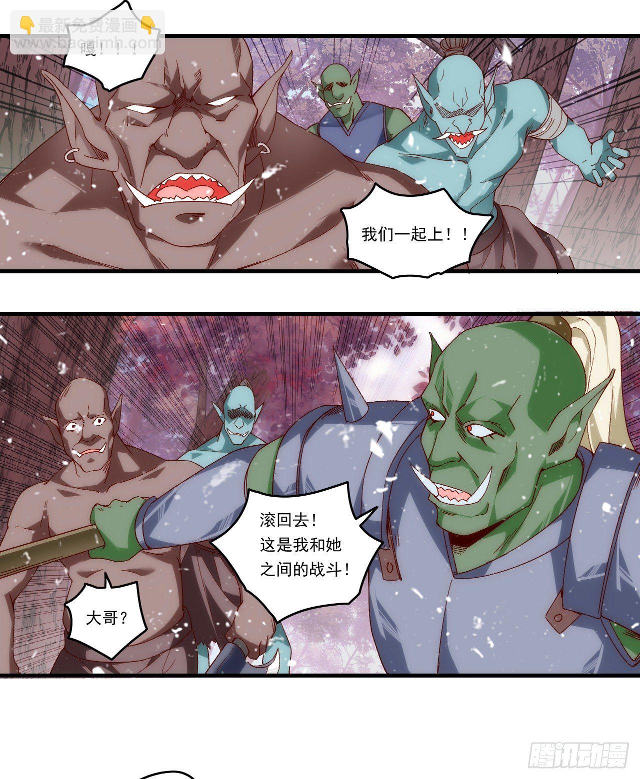 第87话 你可认罪？25