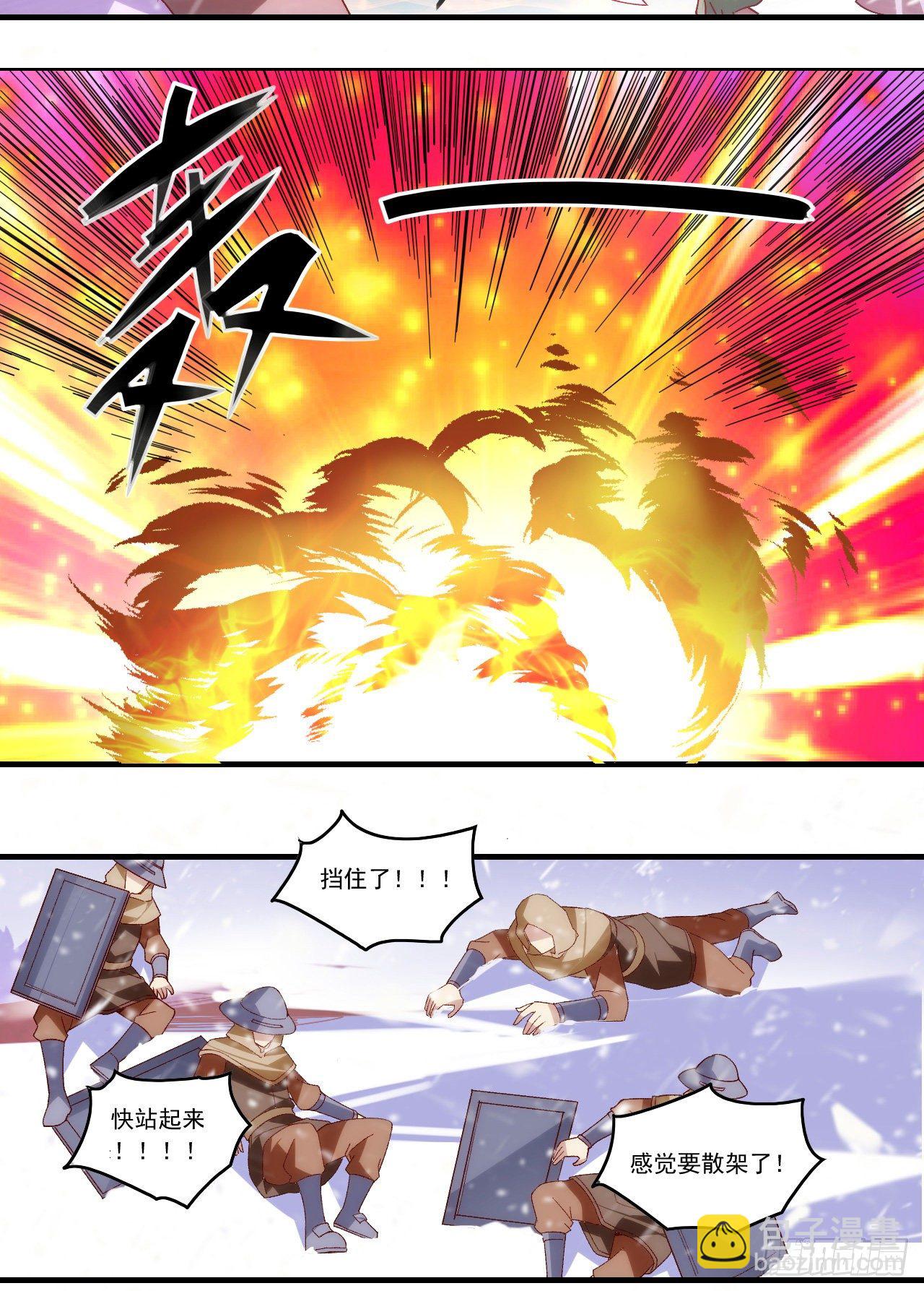 第87话 你可认罪？3