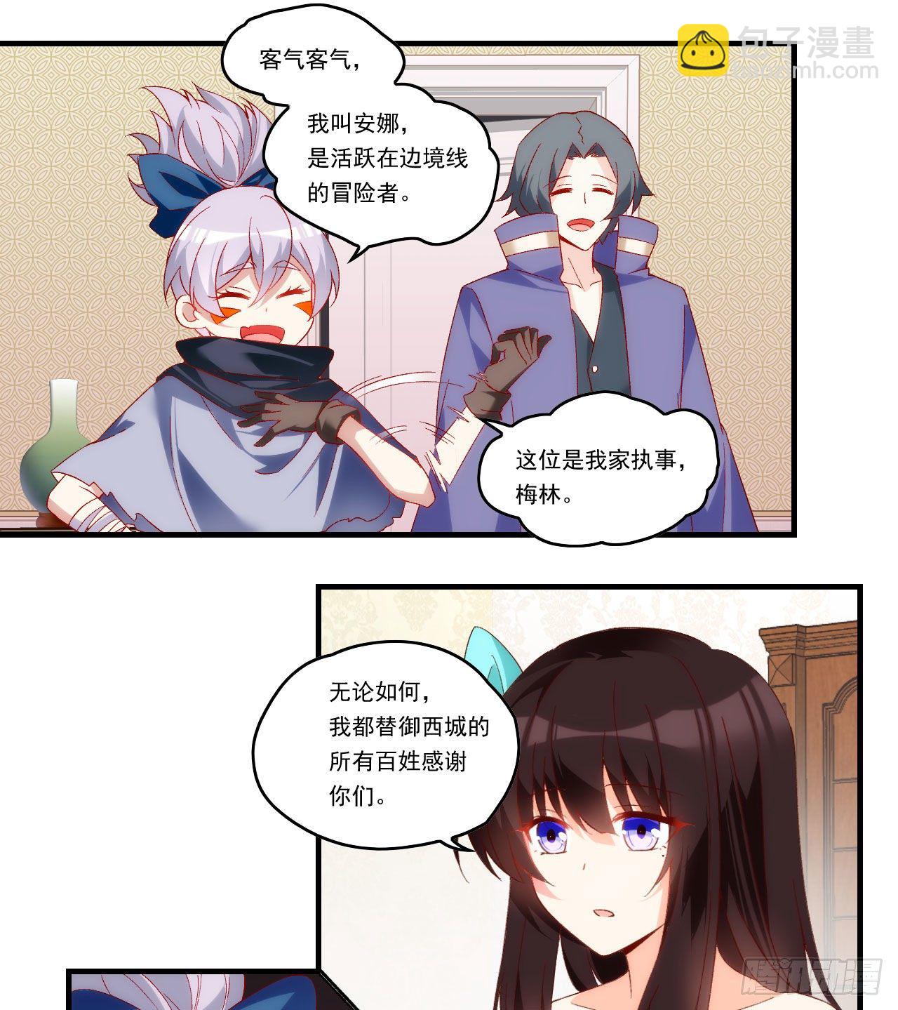 第90话 以暴制暴14