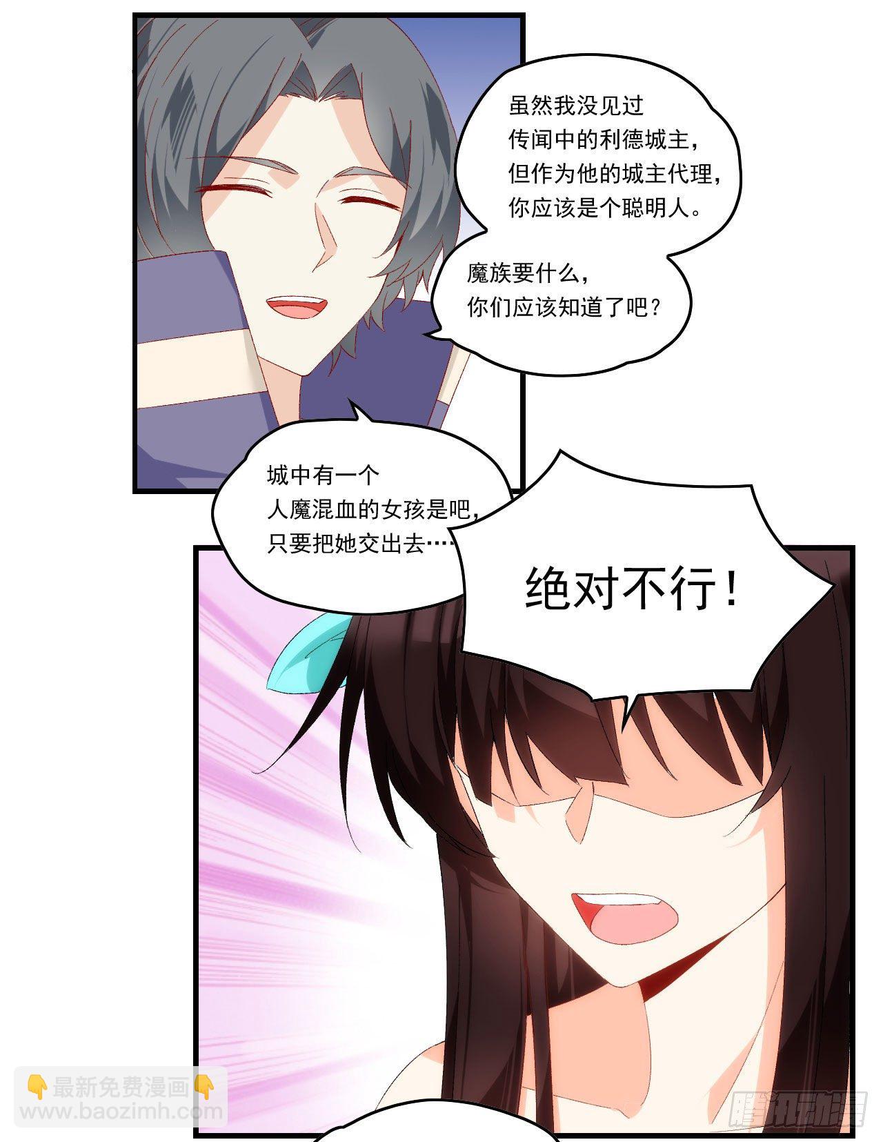 第90话 以暴制暴17