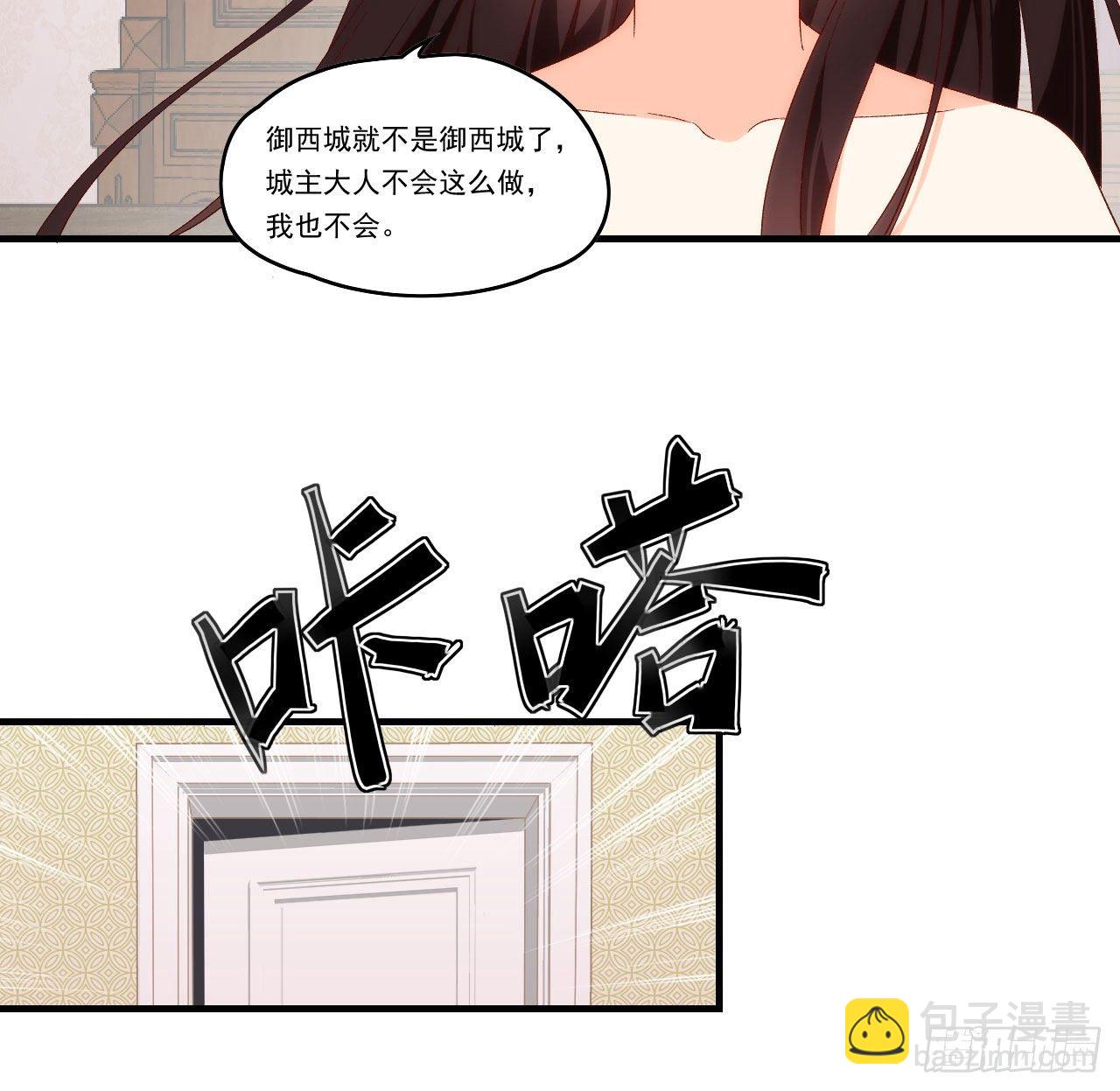 第90话 以暴制暴19