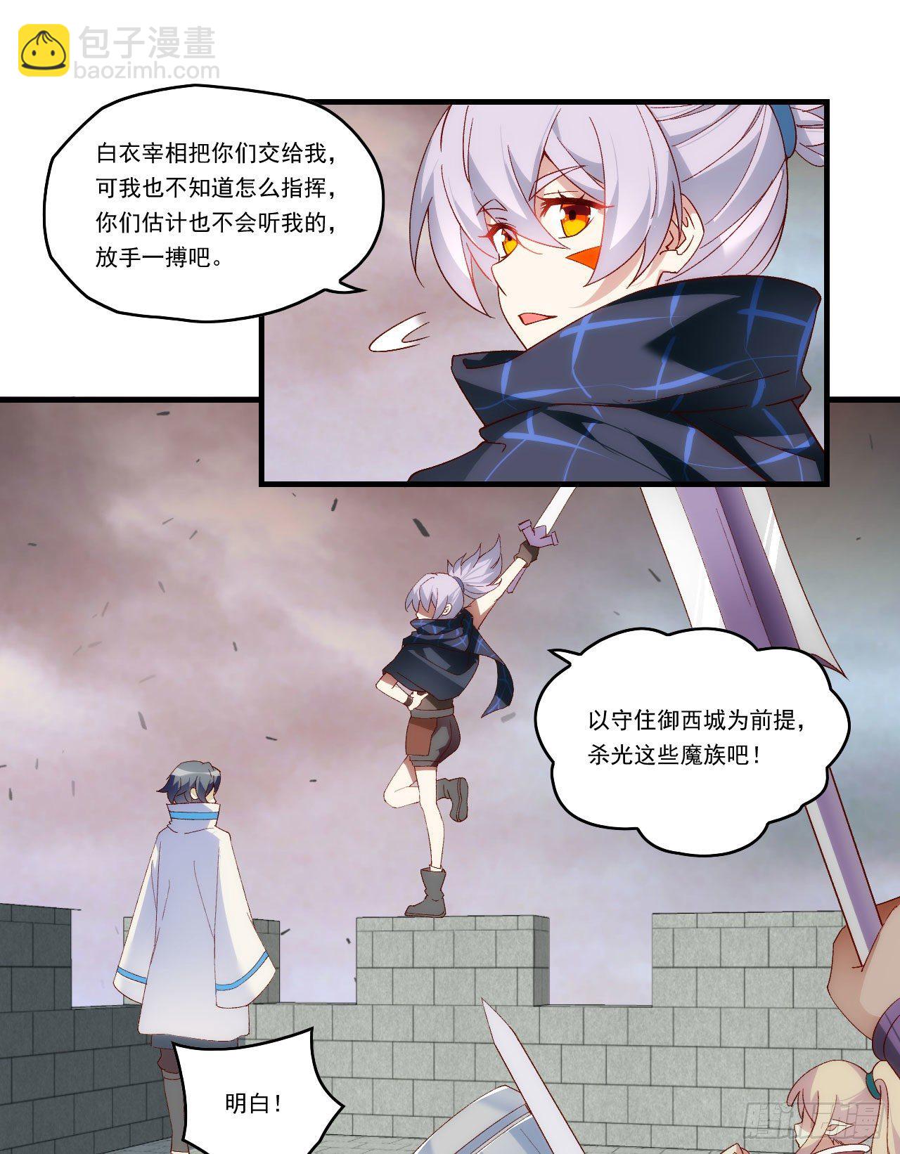 第90话 以暴制暴2