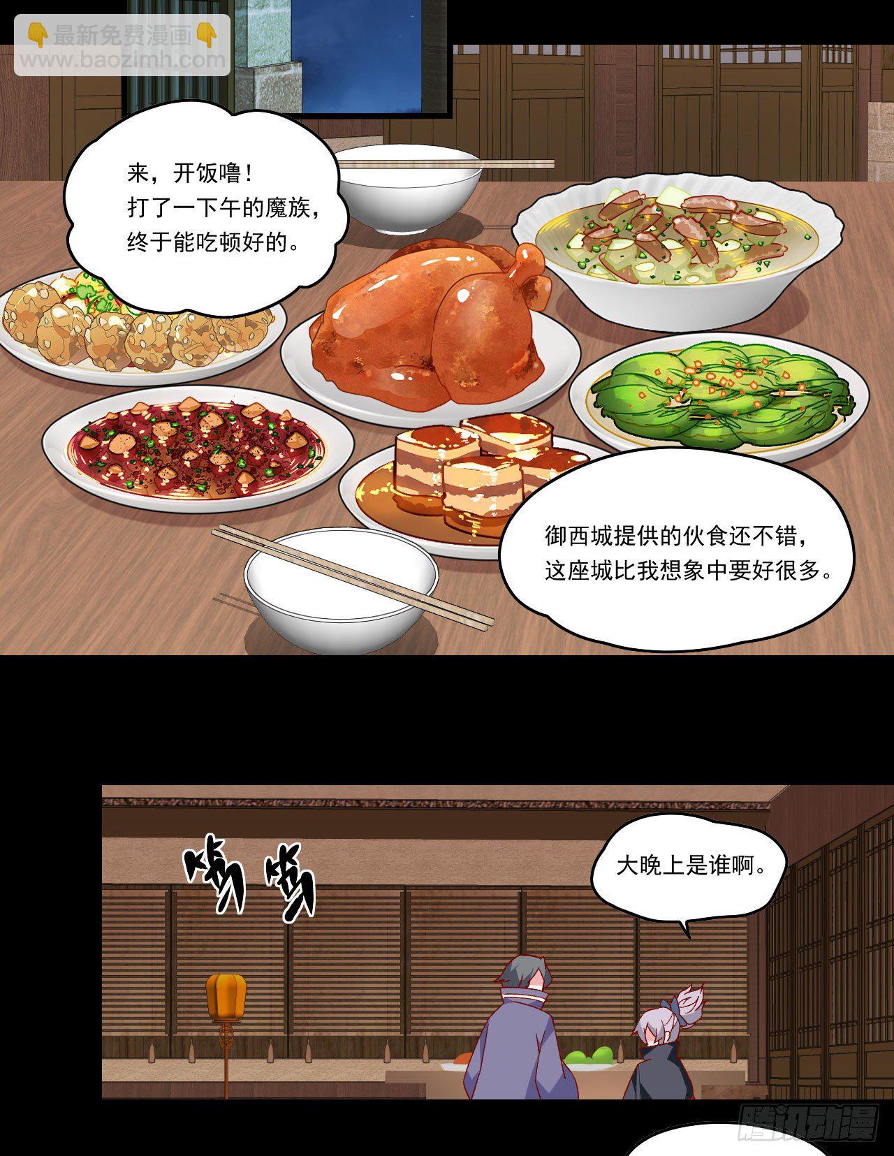 第90话 以暴制暴23