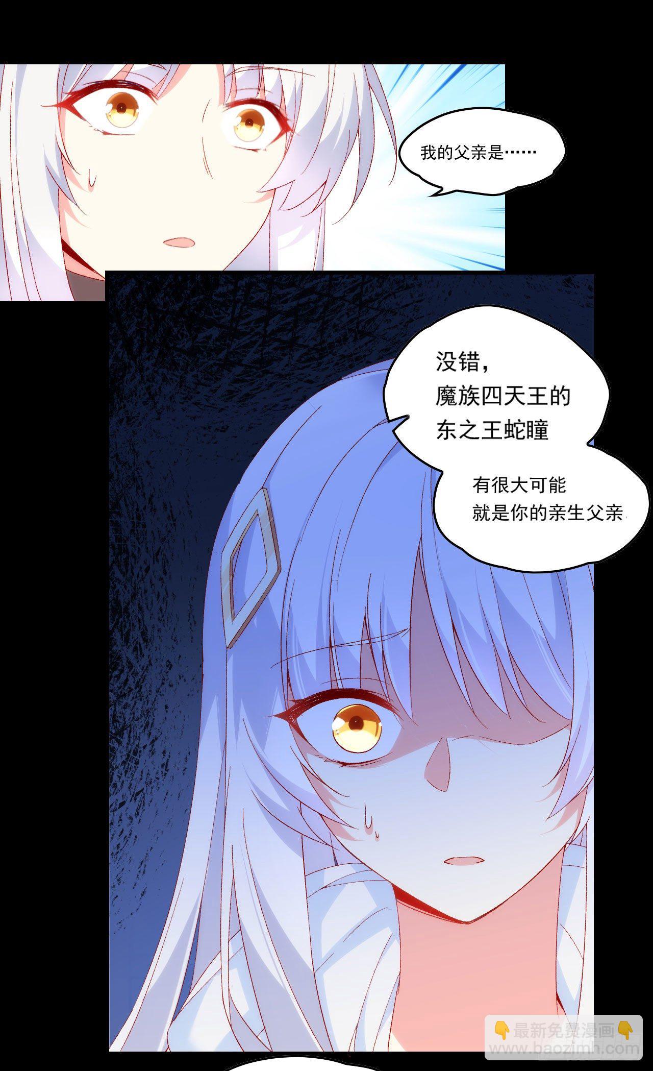 第90话 以暴制暴26