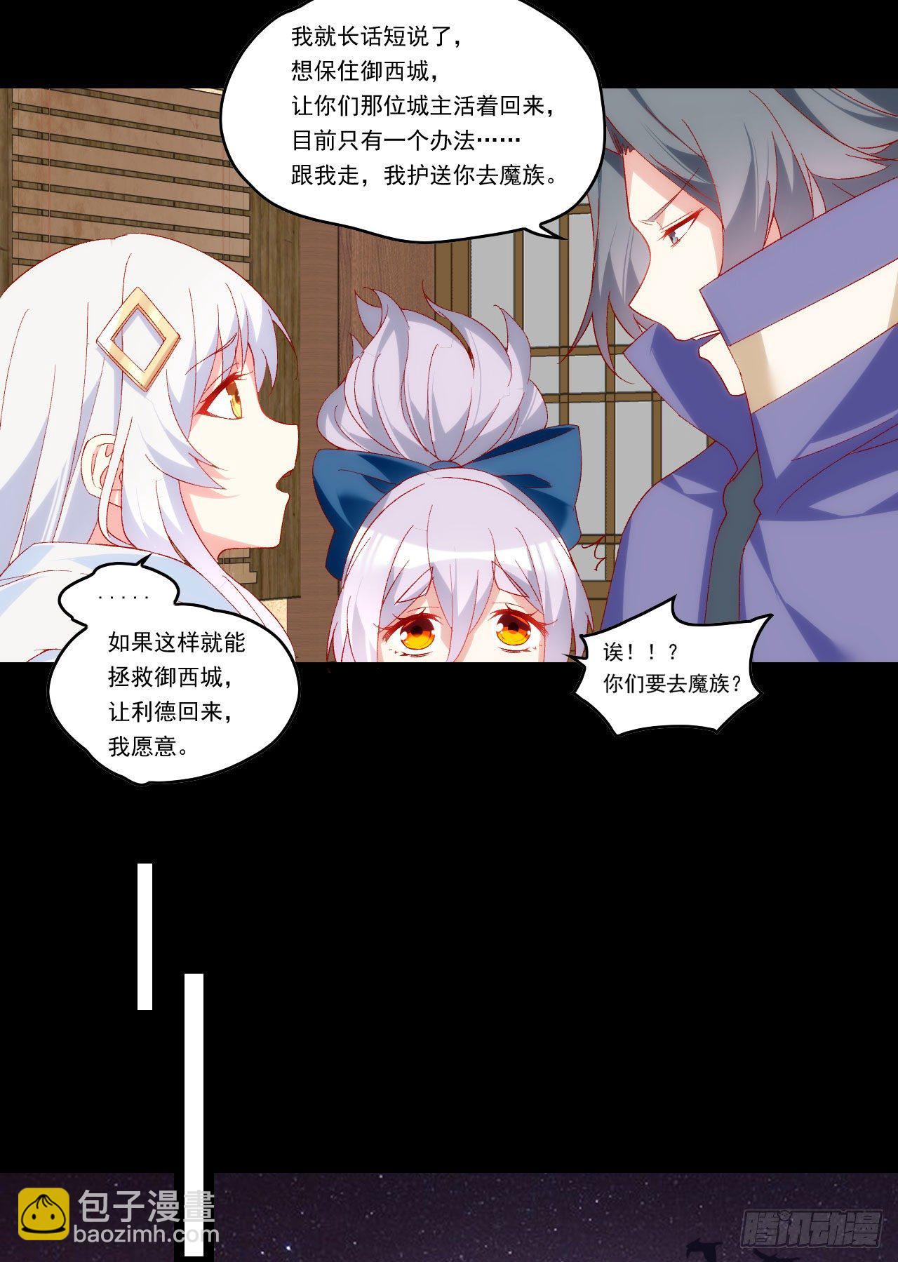 第90话 以暴制暴27