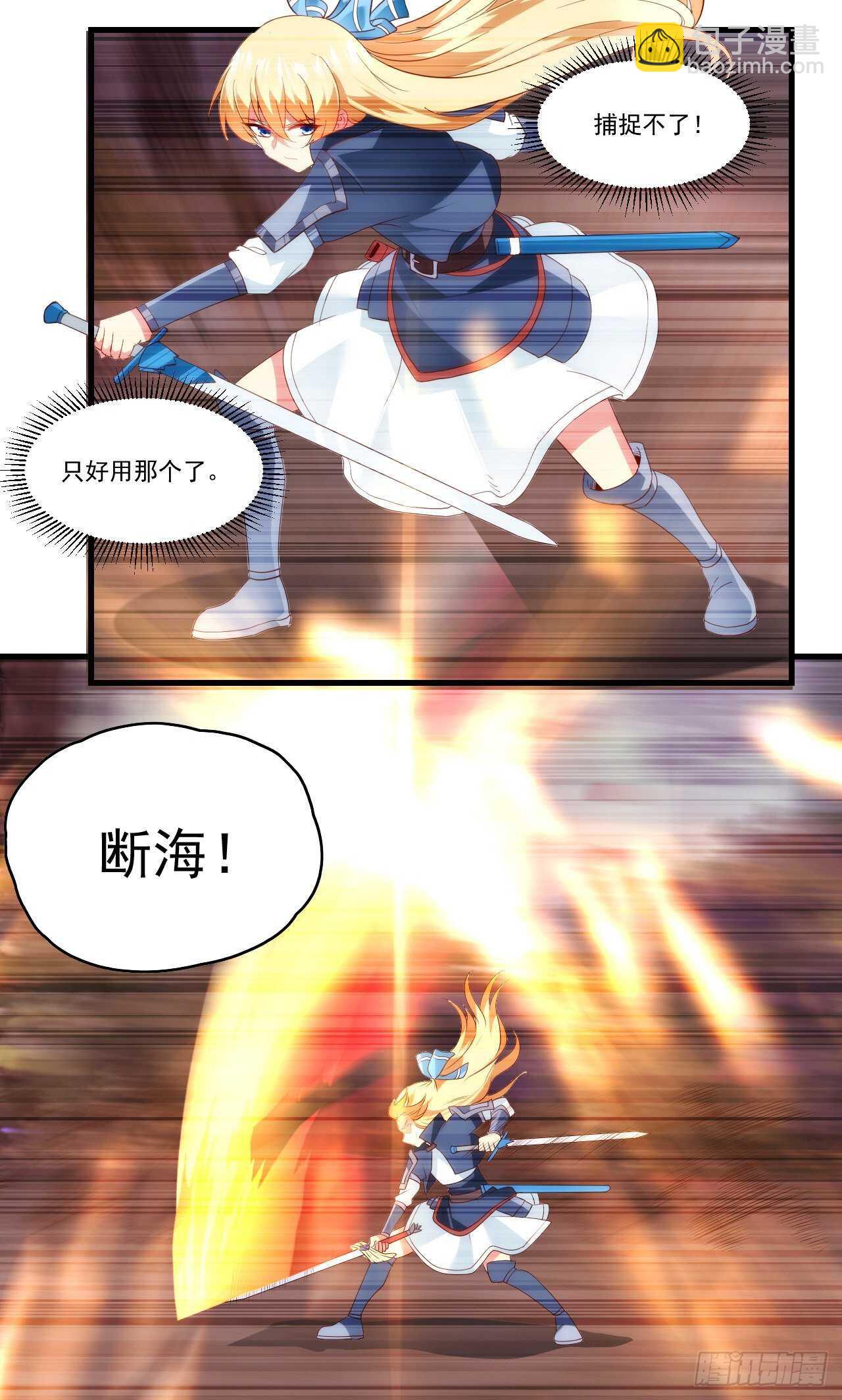 第96话 安心睡吧2