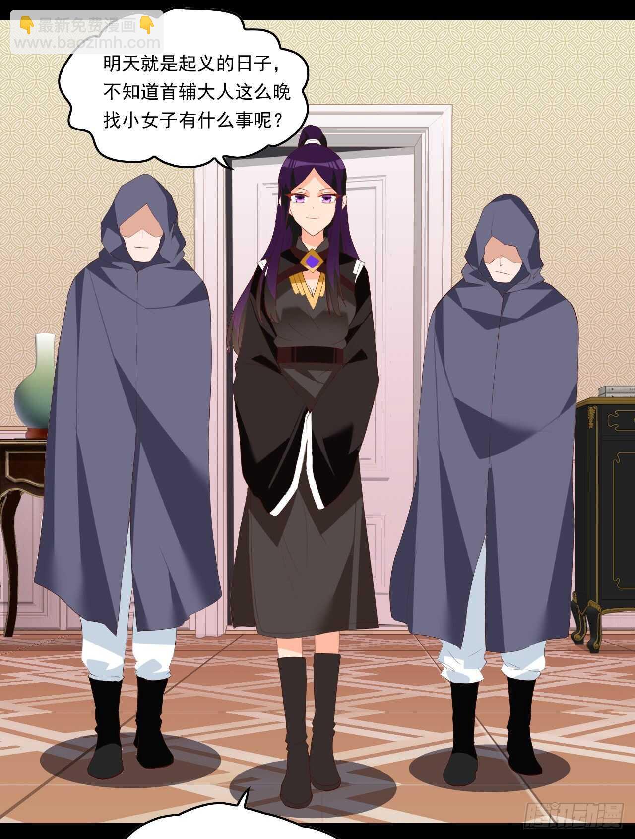 第96话 安心睡吧22