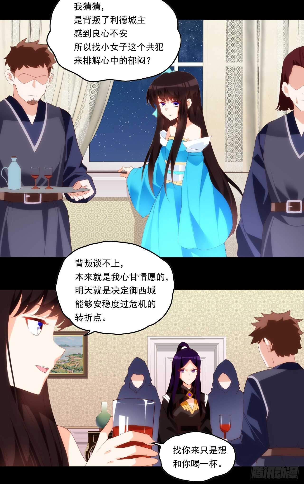 第96话 安心睡吧23