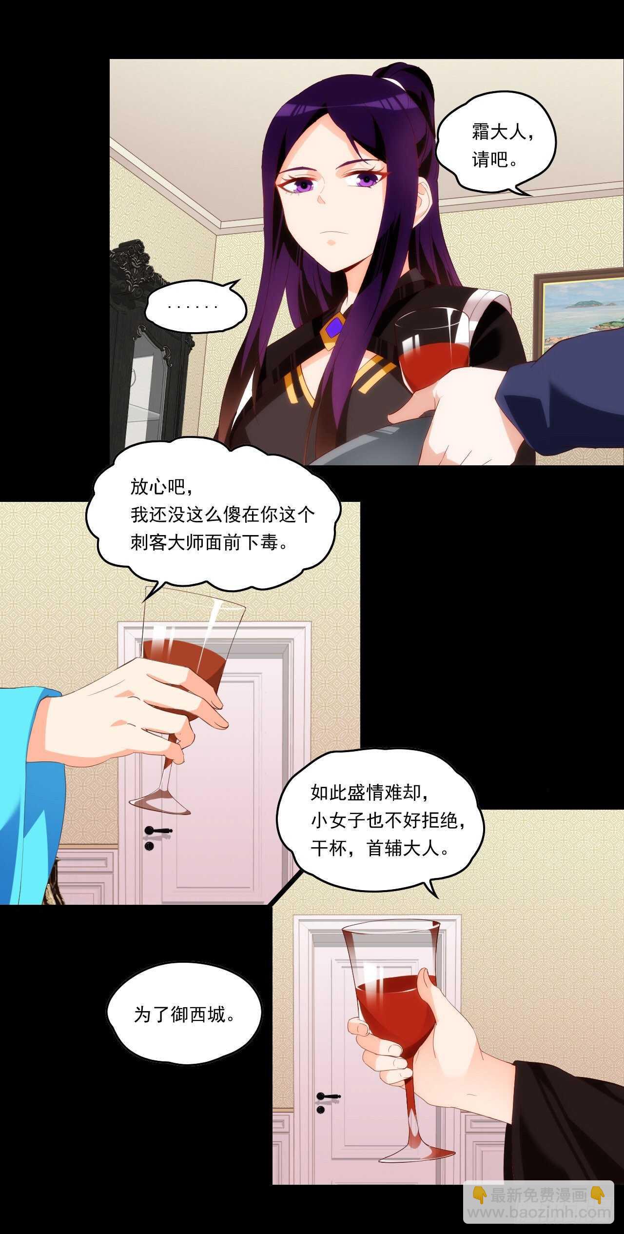 第96话 安心睡吧24
