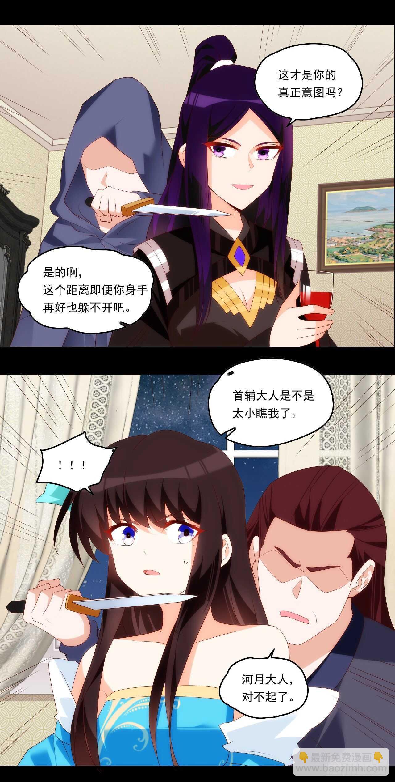 第96话 安心睡吧25