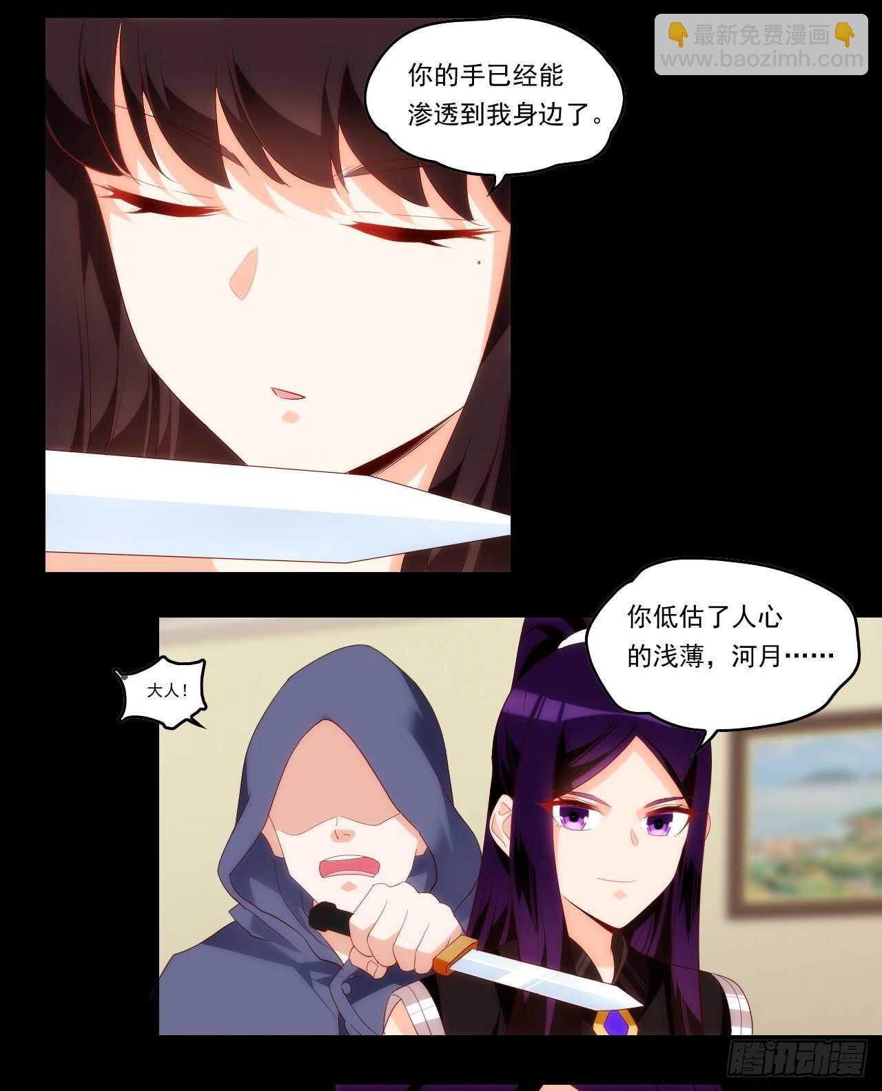第96话 安心睡吧26