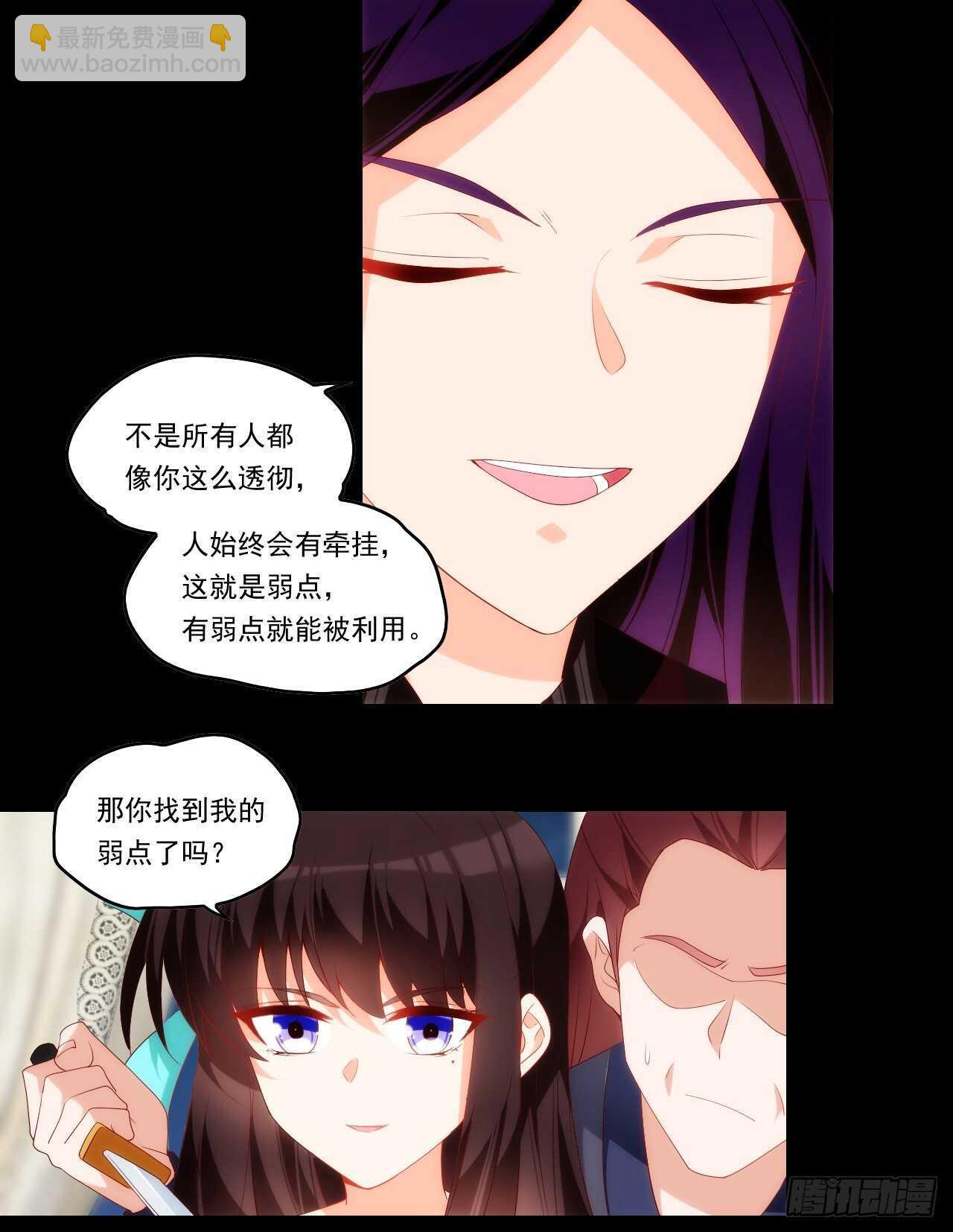 第96话 安心睡吧27
