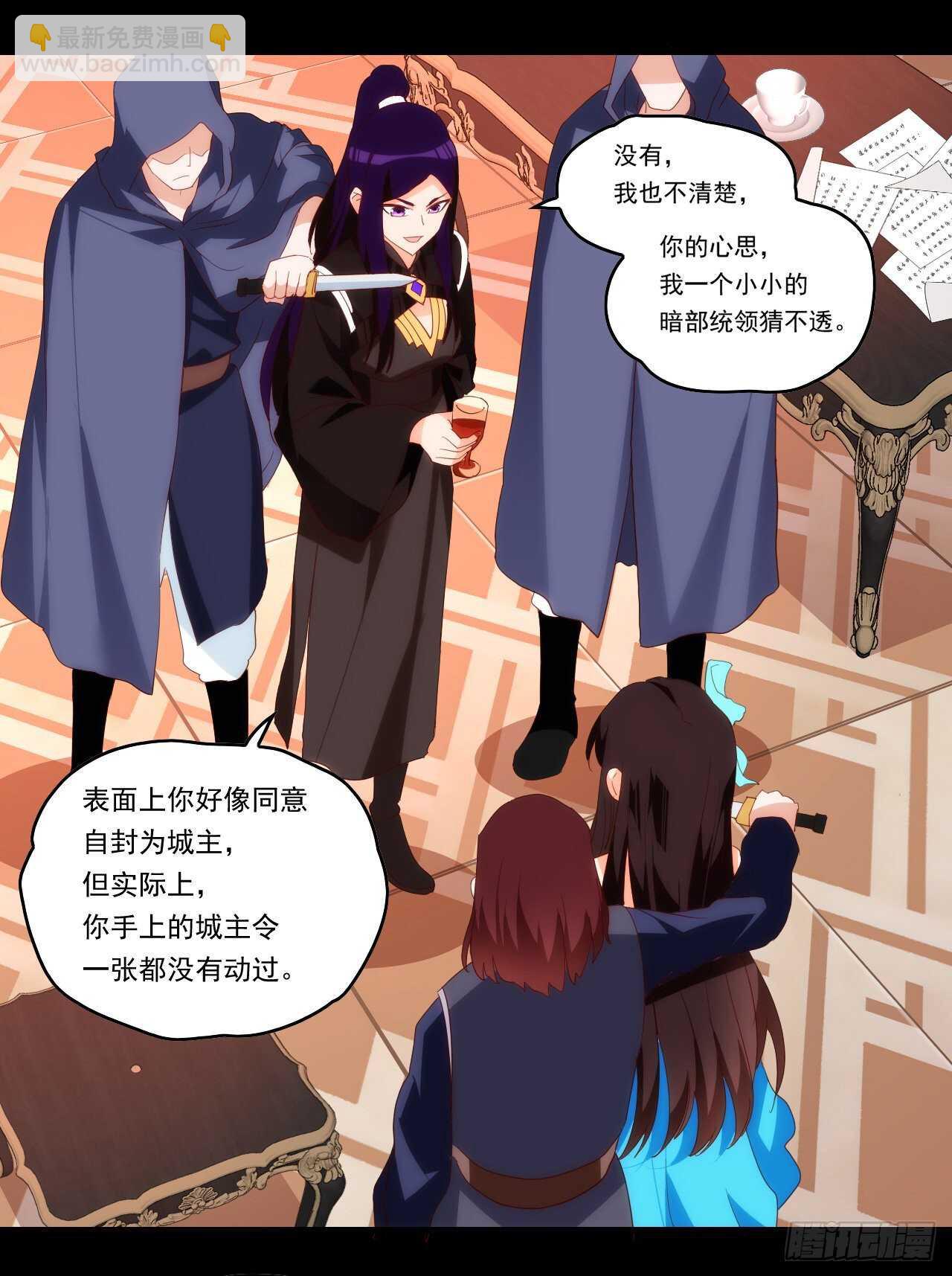 第96话 安心睡吧28