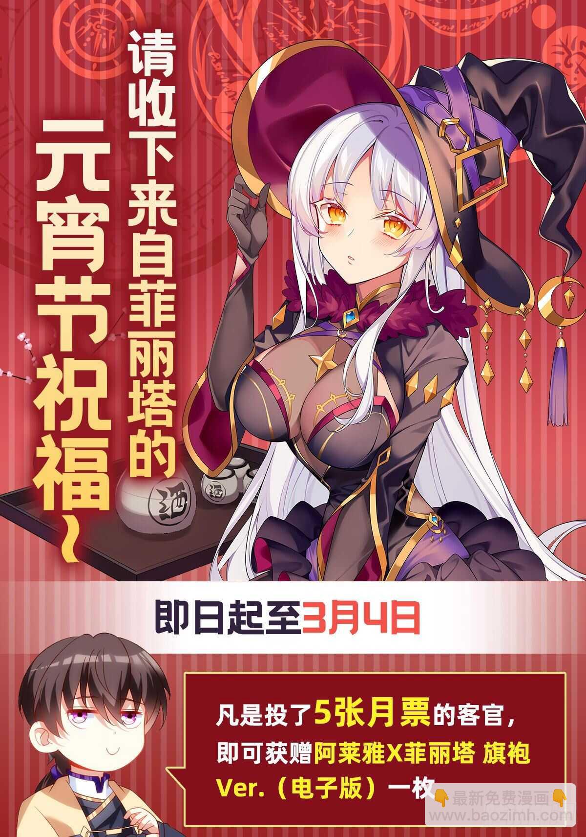 第96话 安心睡吧32