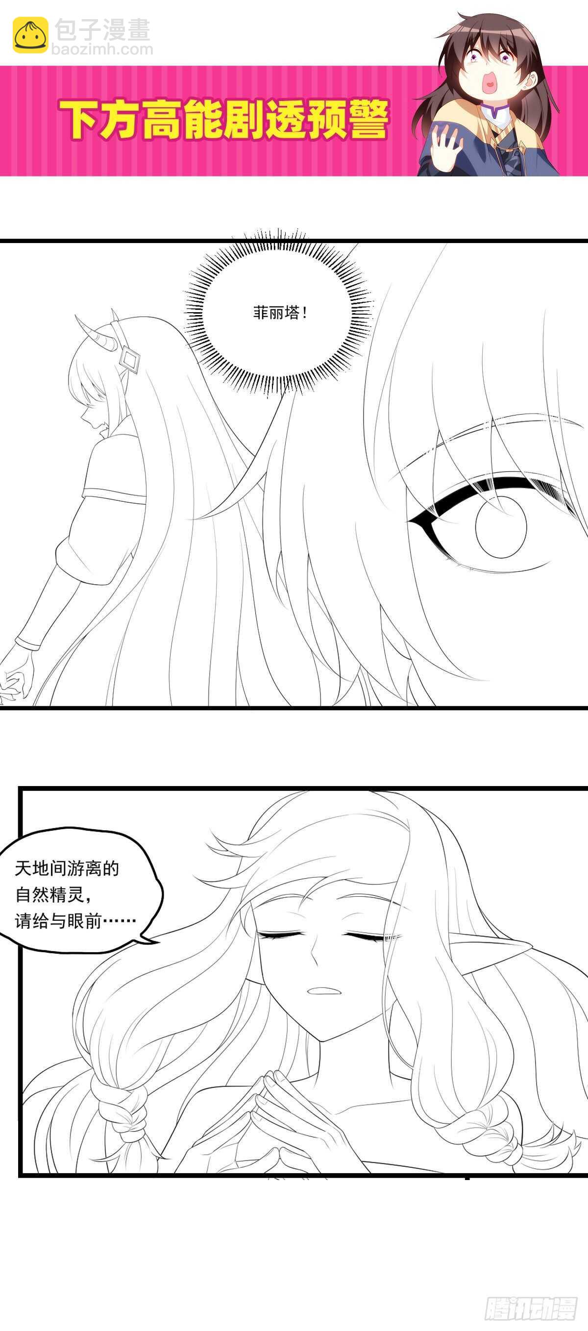 第96话 安心睡吧35