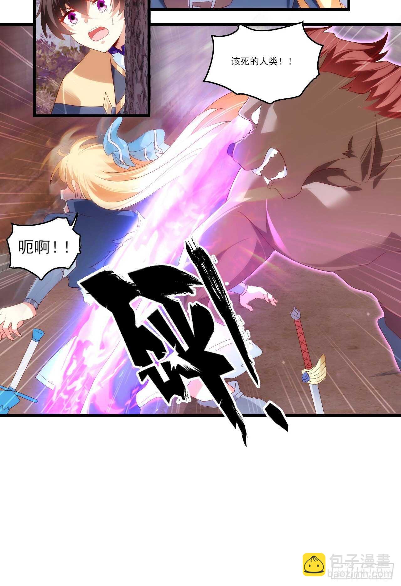 第96话 安心睡吧4