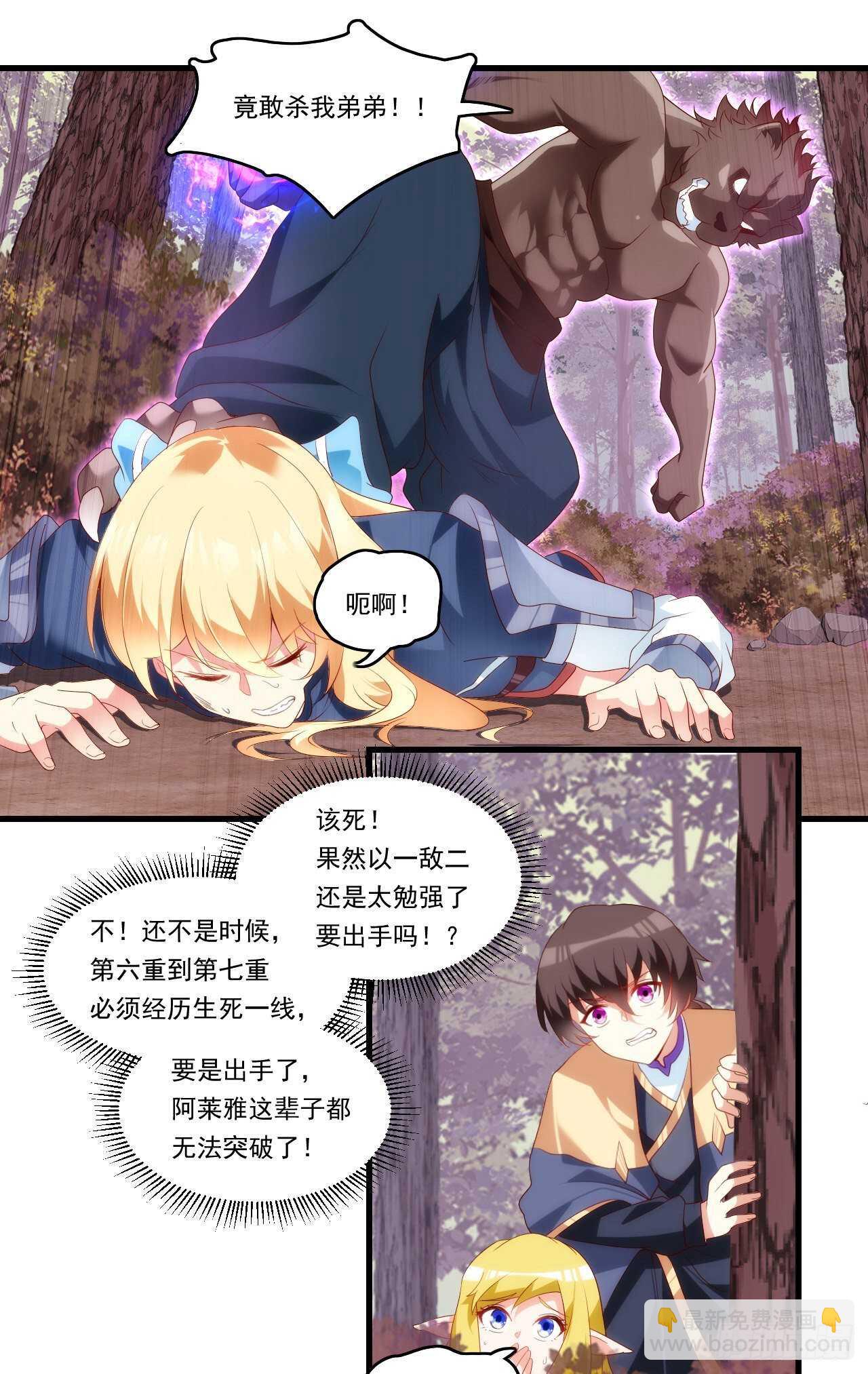 第96话 安心睡吧5